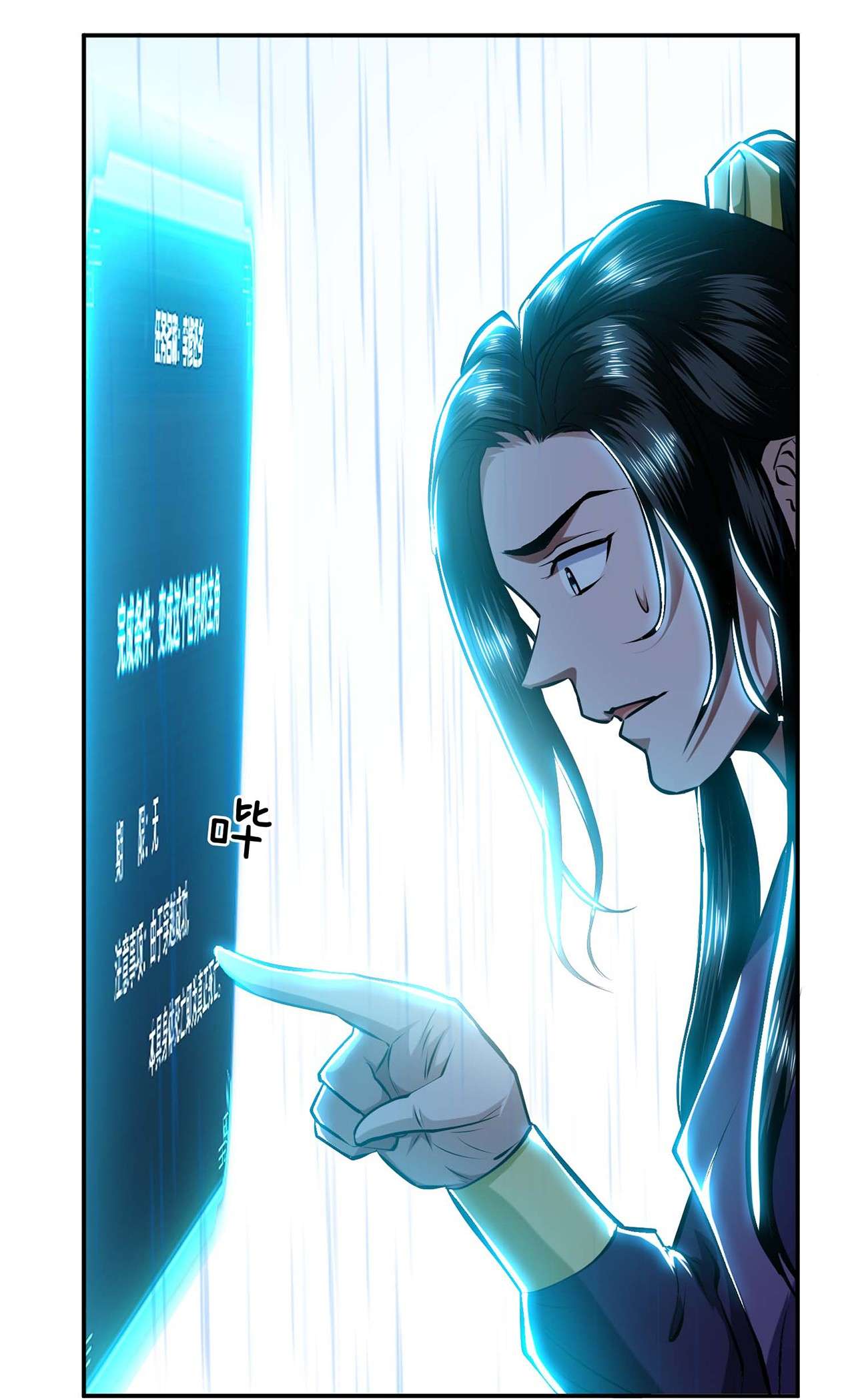 男主和后宫都是我的了第四话 成为主角？