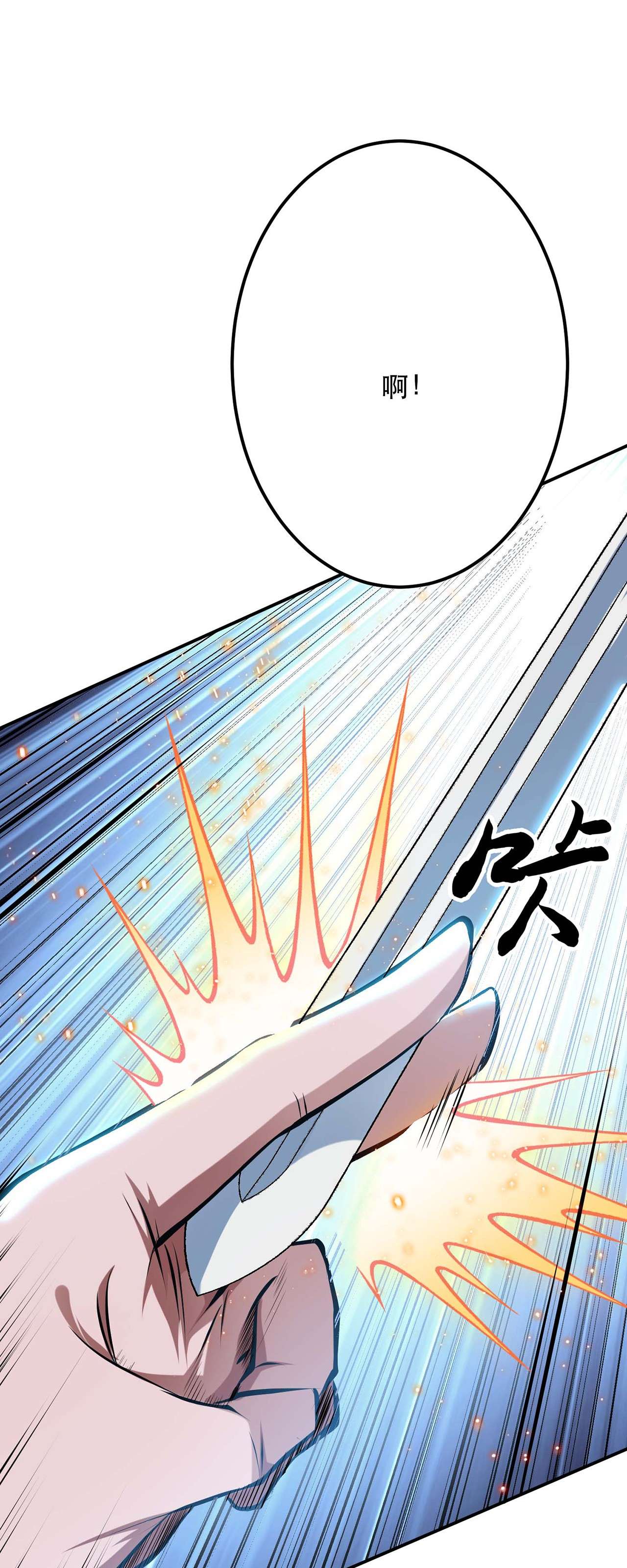 男主和后宫都是我的了第四话 成为主角？