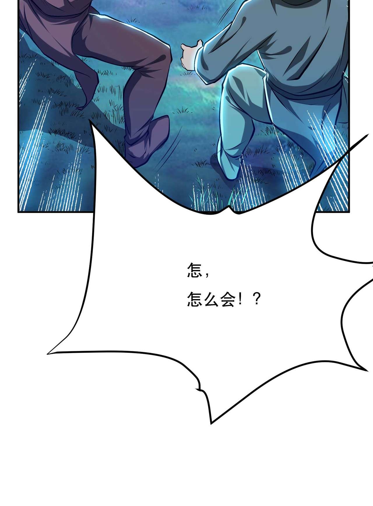 男主和后宫都是我的了第四话 成为主角？