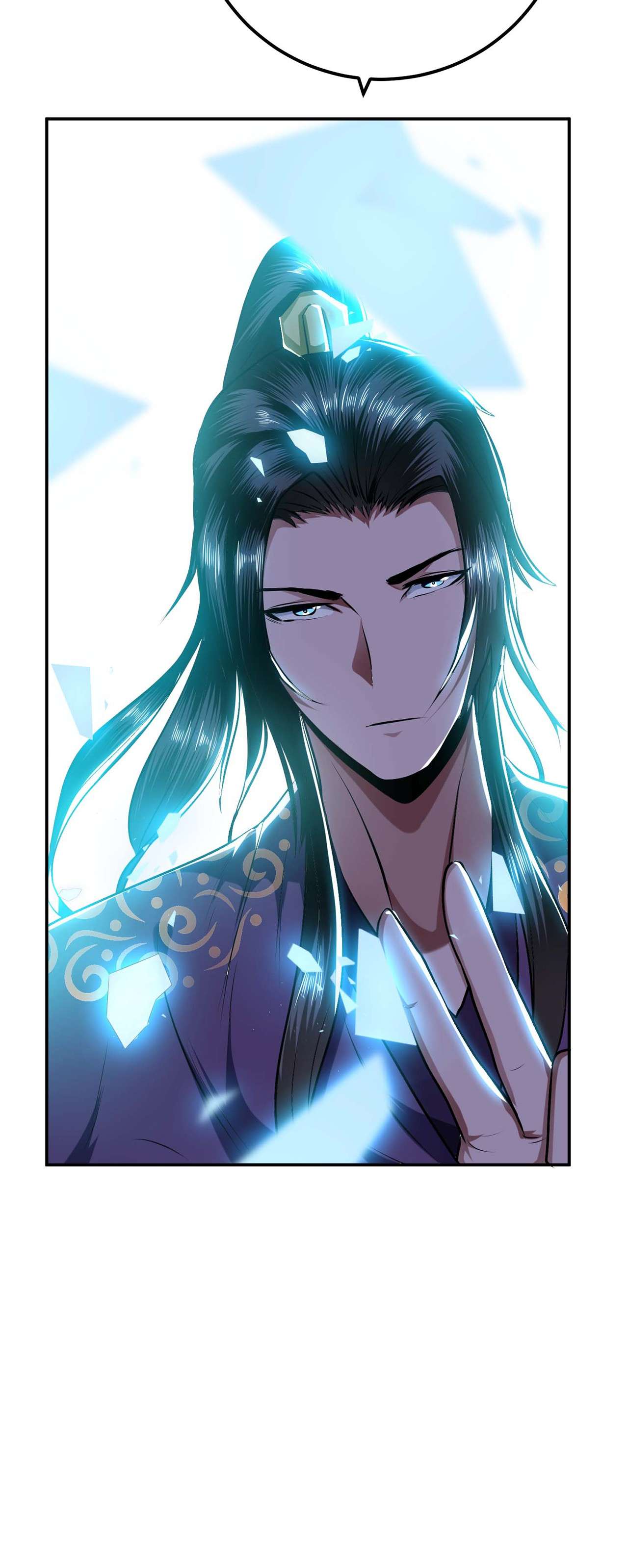 男主和后宫都是我的了第四话 成为主角？