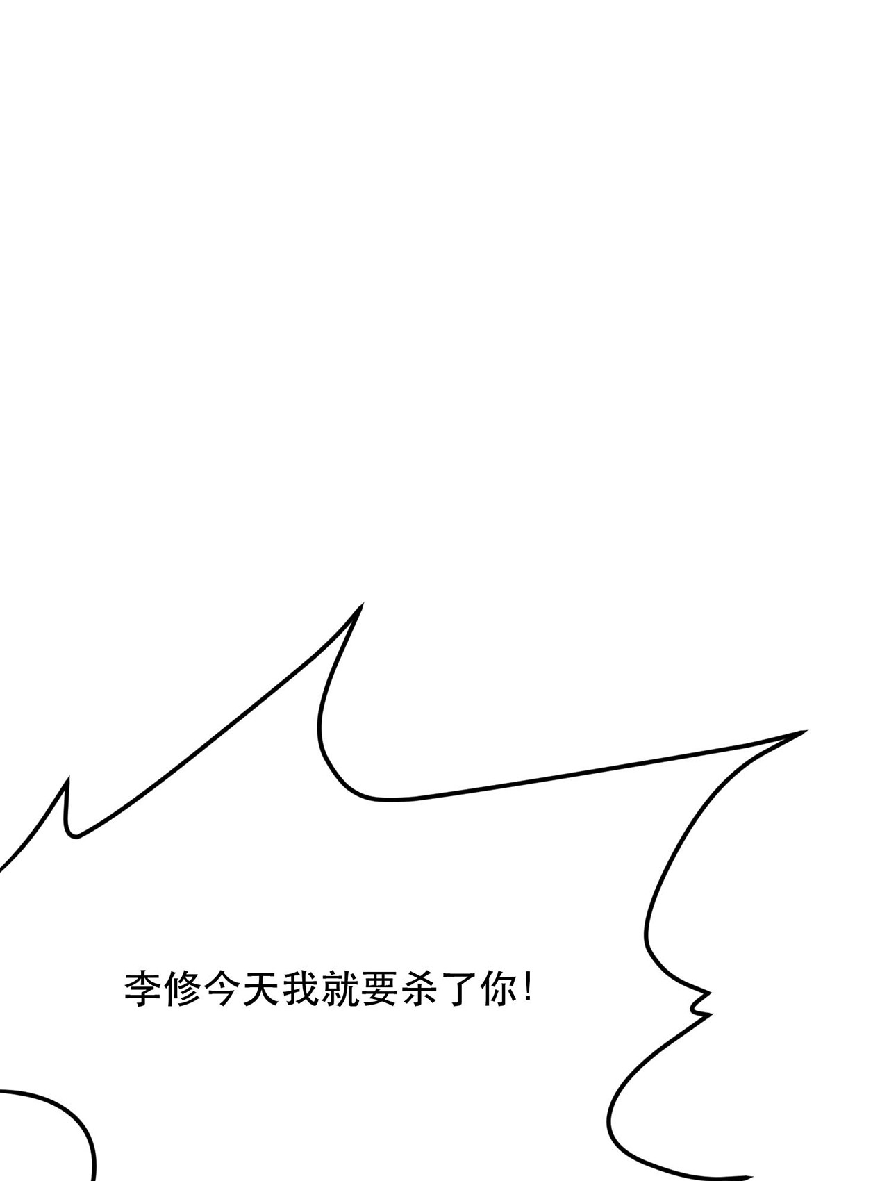 男主和后宫都是我的了第四话 成为主角？