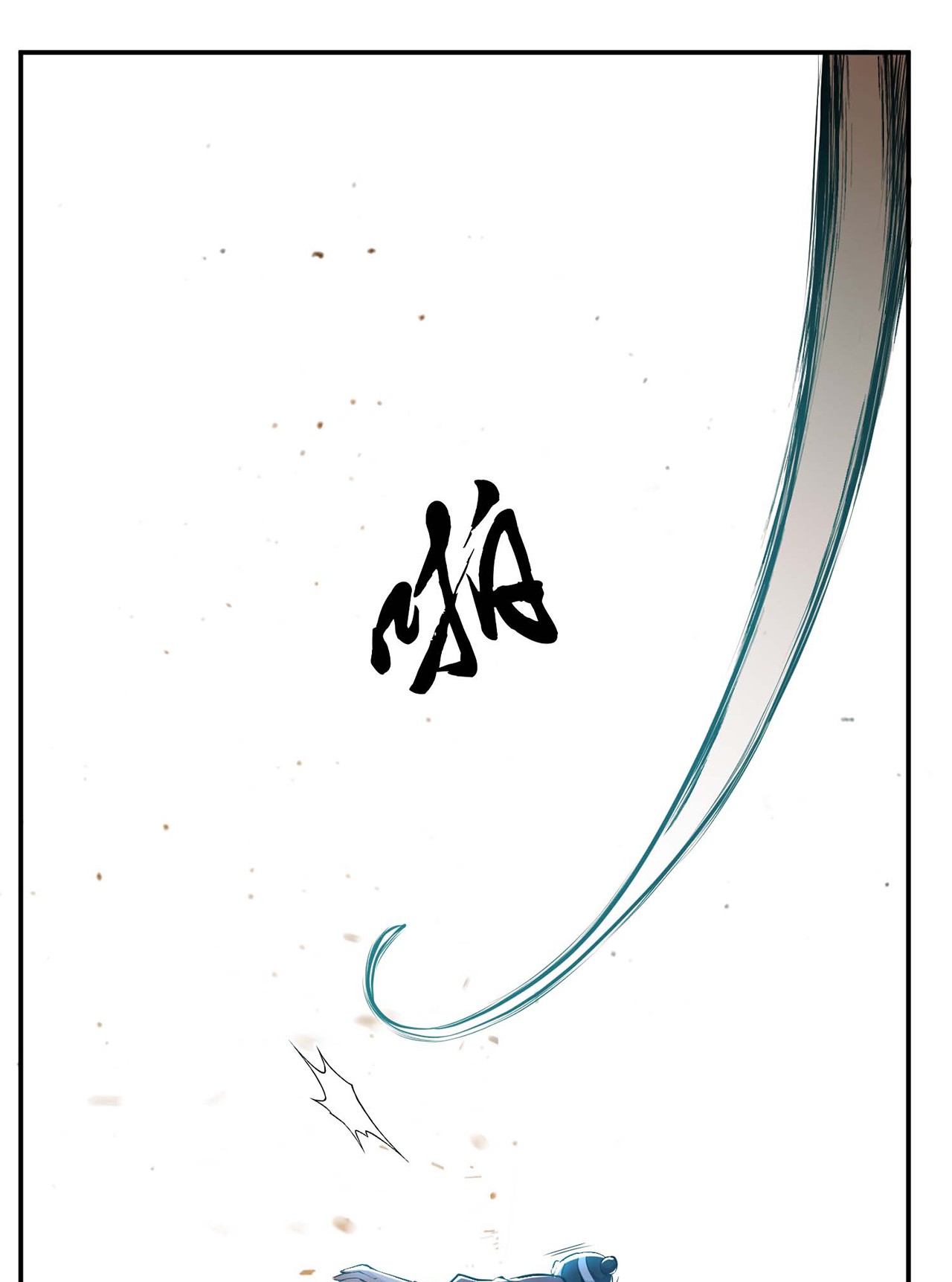 男主和后宫都是我的了第四话 成为主角？