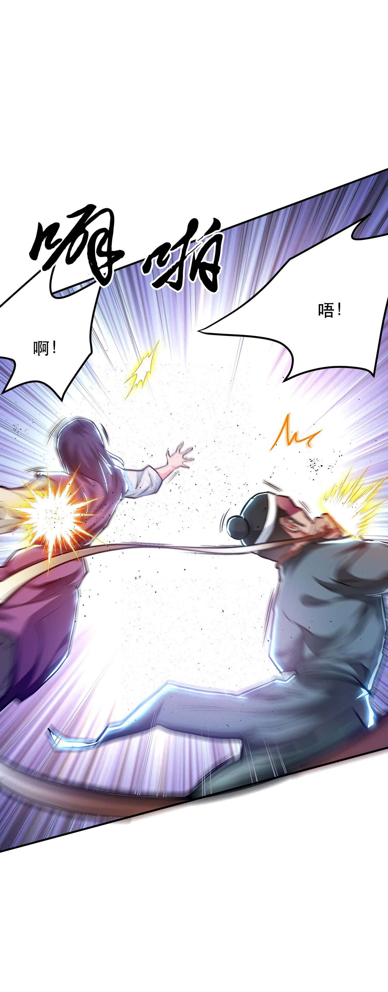 男主和后宫都是我的了第四话 成为主角？