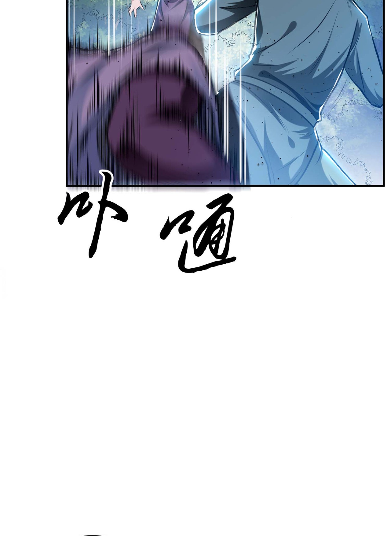 男主和后宫都是我的了第四话 成为主角？