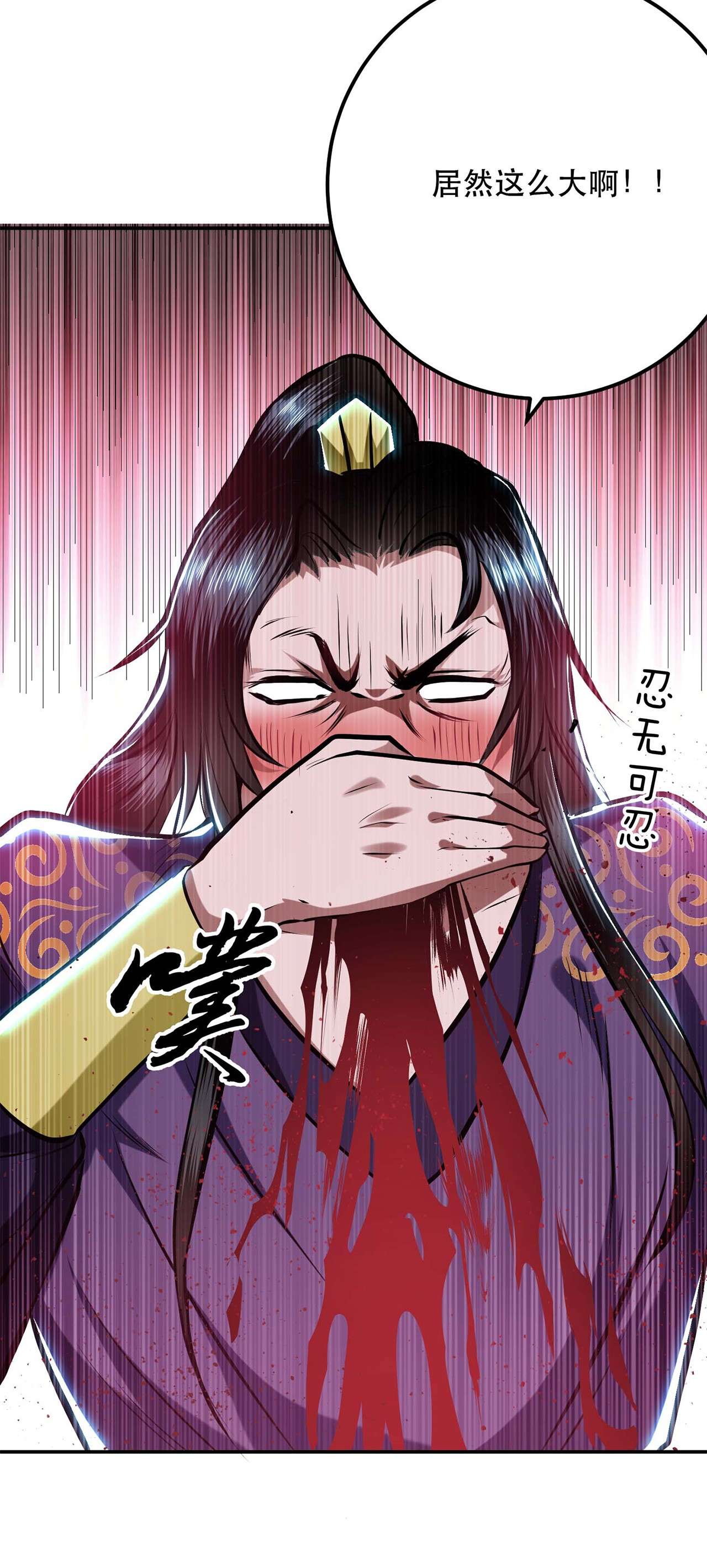 男主和后宫都是我的了第四话 成为主角？