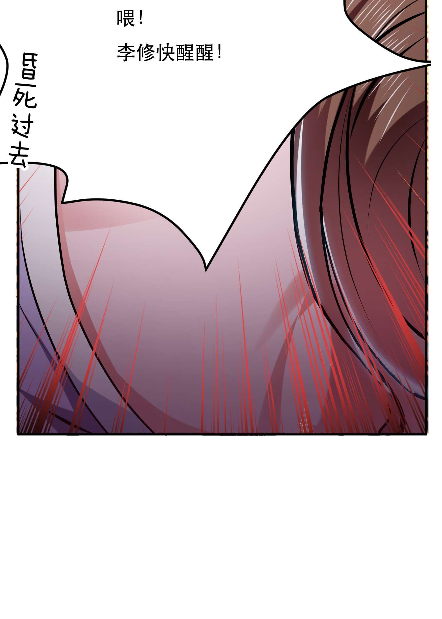 男主和后宫都是我的了第四话 成为主角？