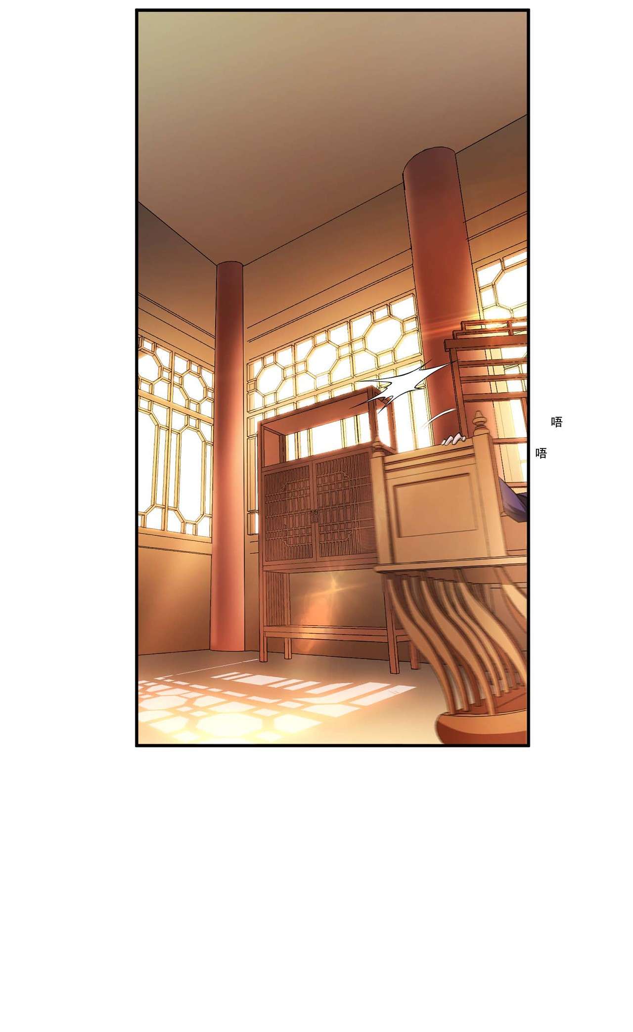 男主和后宫都是我的了第五话 成为主角的第一步