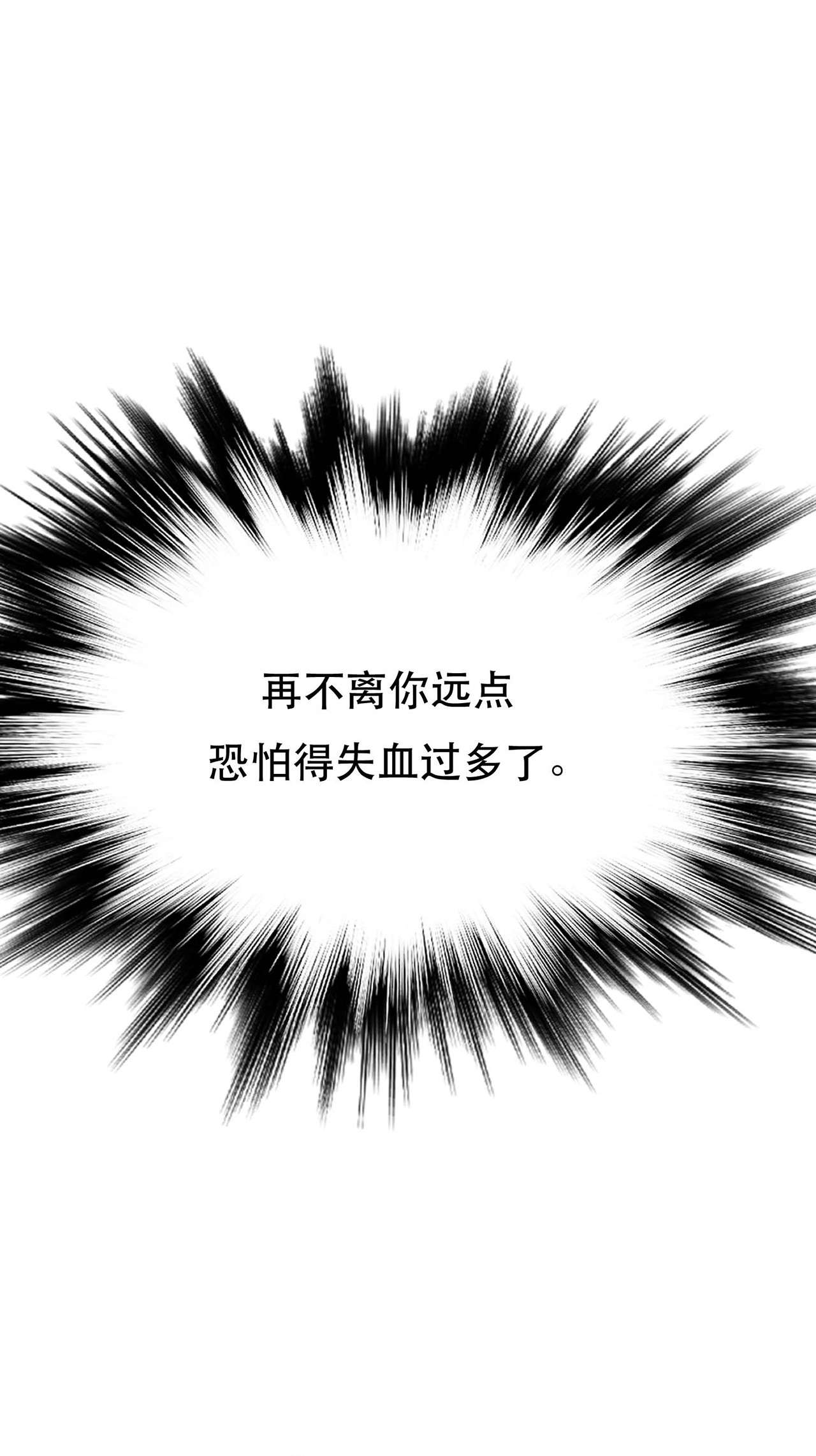 男主和后宫都是我的了第五话 成为主角的第一步