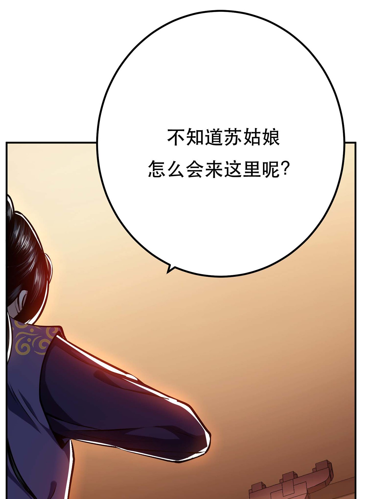 男主和后宫都是我的了第五话 成为主角的第一步