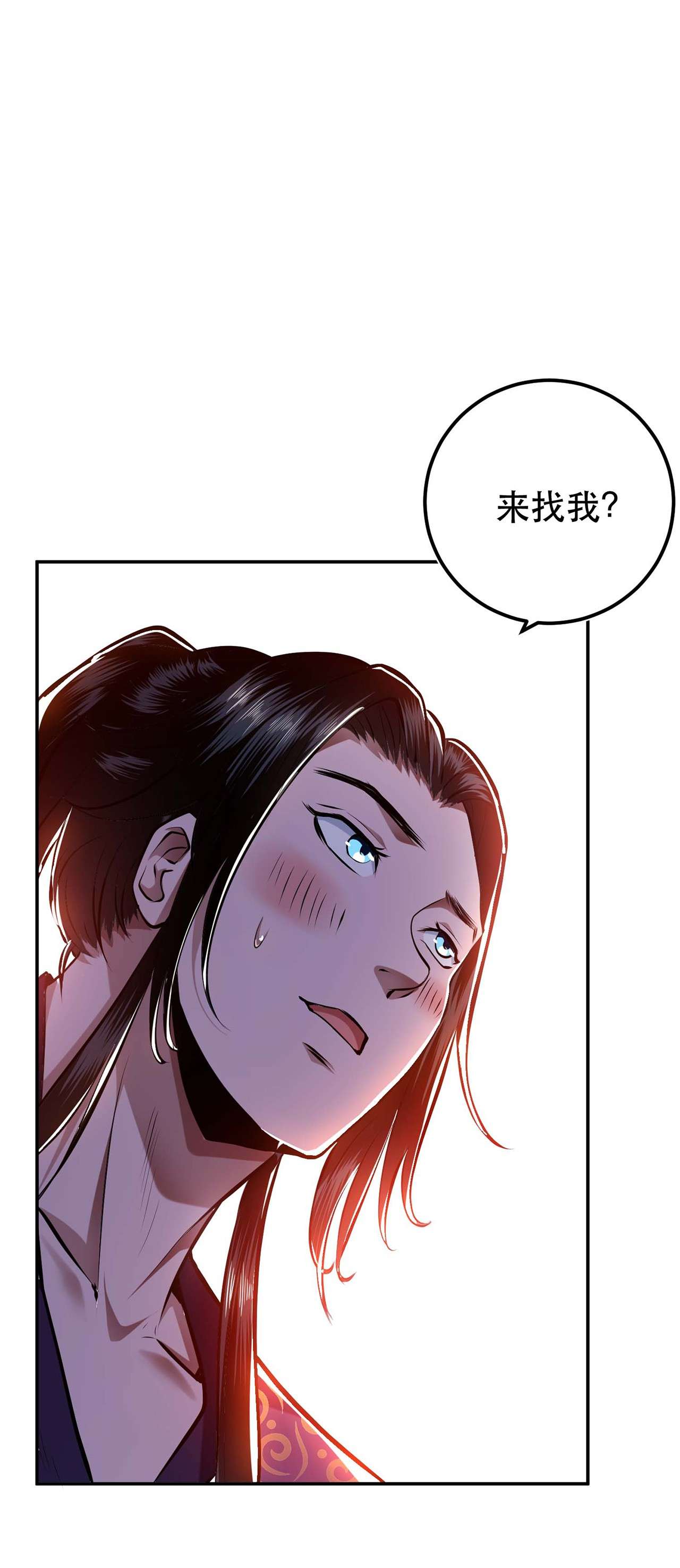 男主和后宫都是我的了第五话 成为主角的第一步