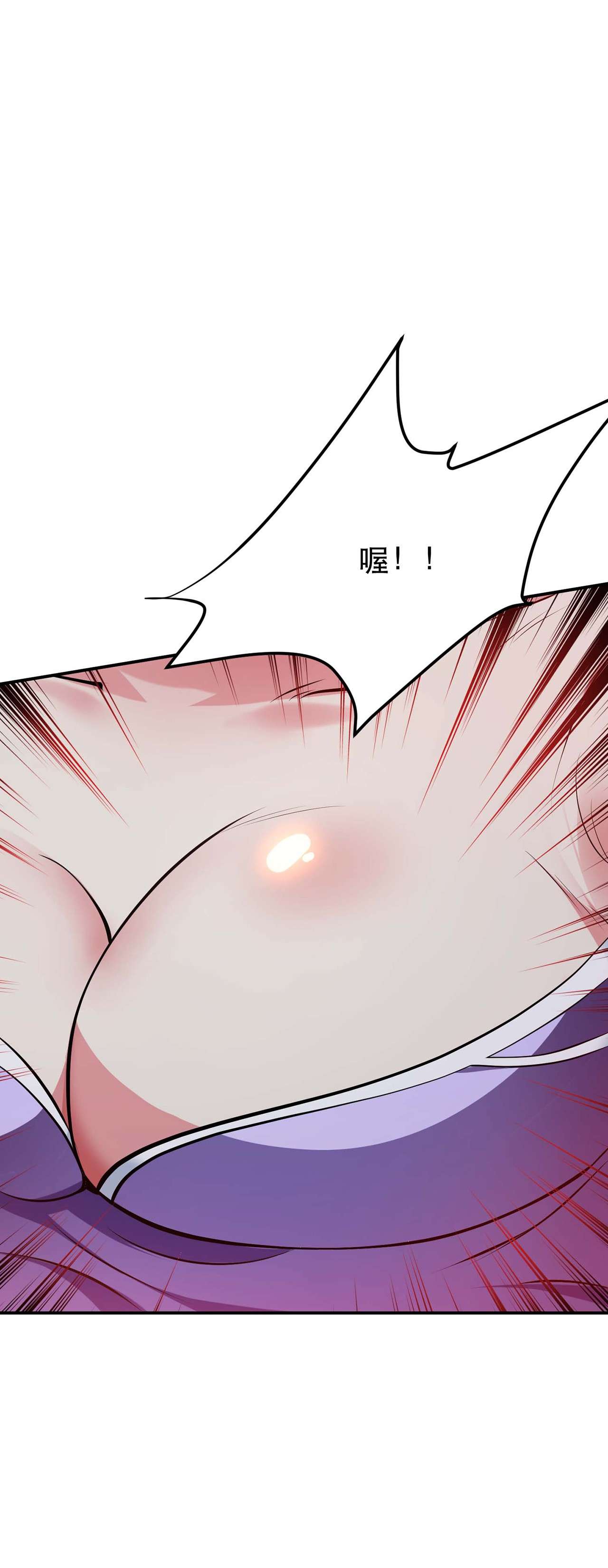 男主和后宫都是我的了第五话 成为主角的第一步