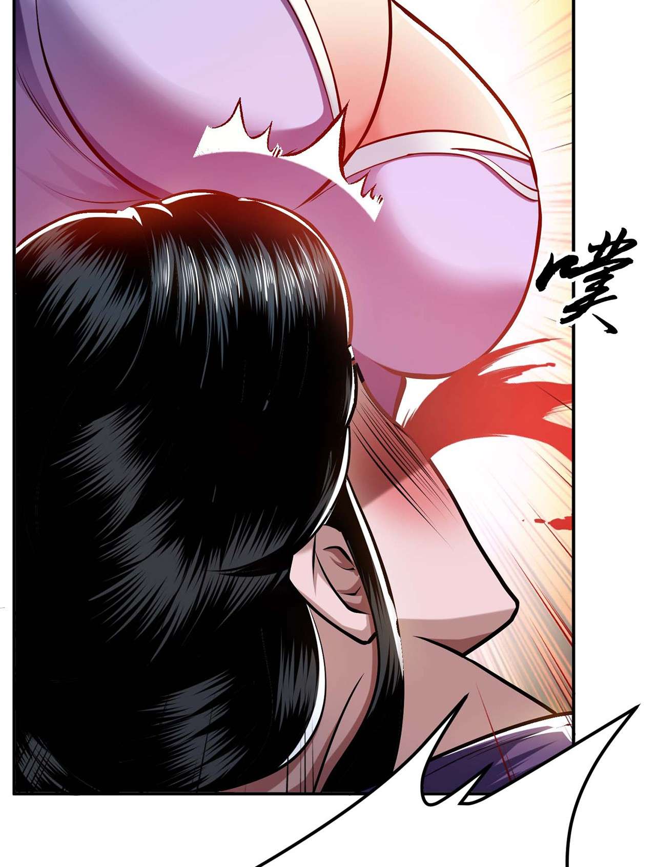 男主和后宫都是我的了第五话 成为主角的第一步