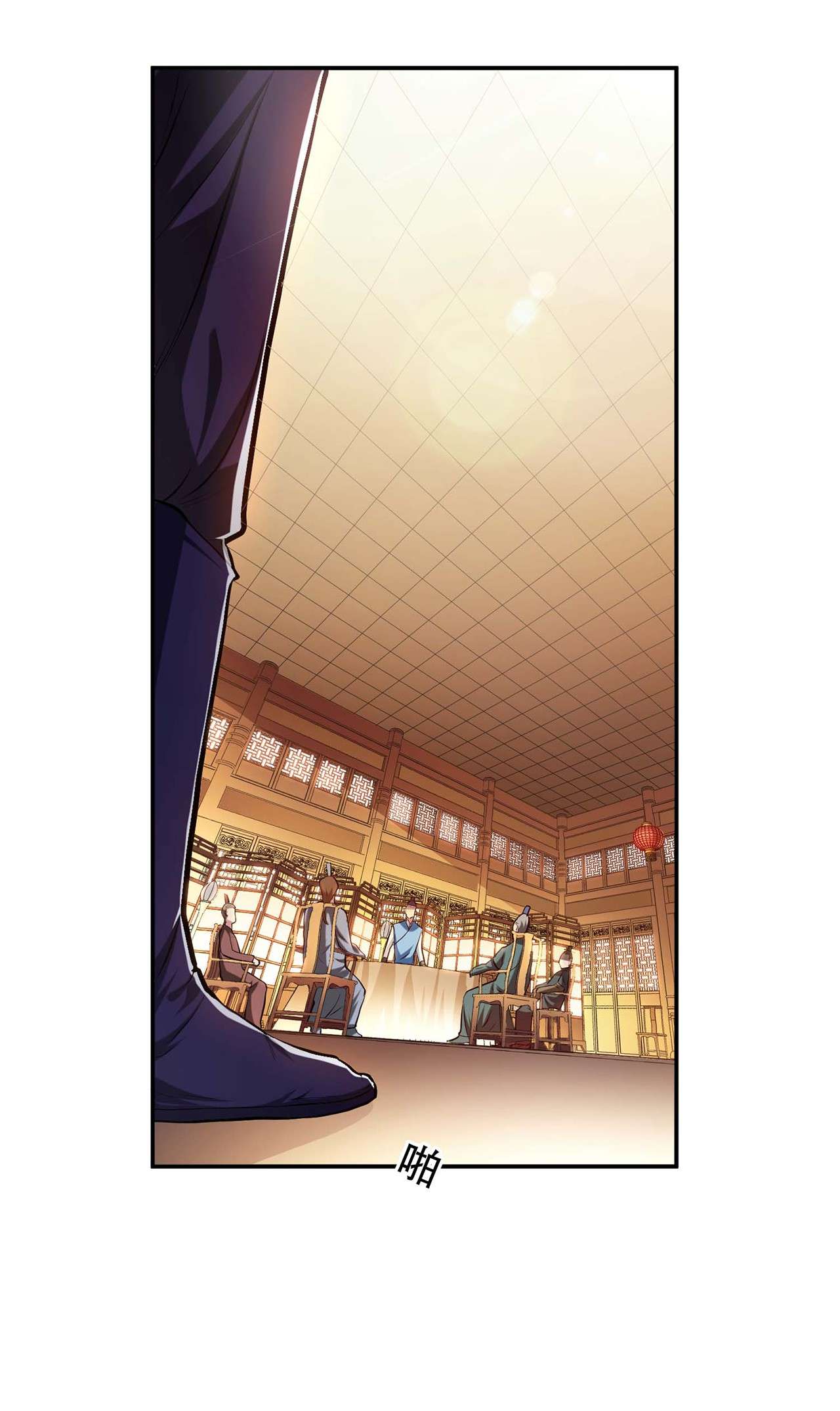 男主和后宫都是我的了第五话 成为主角的第一步