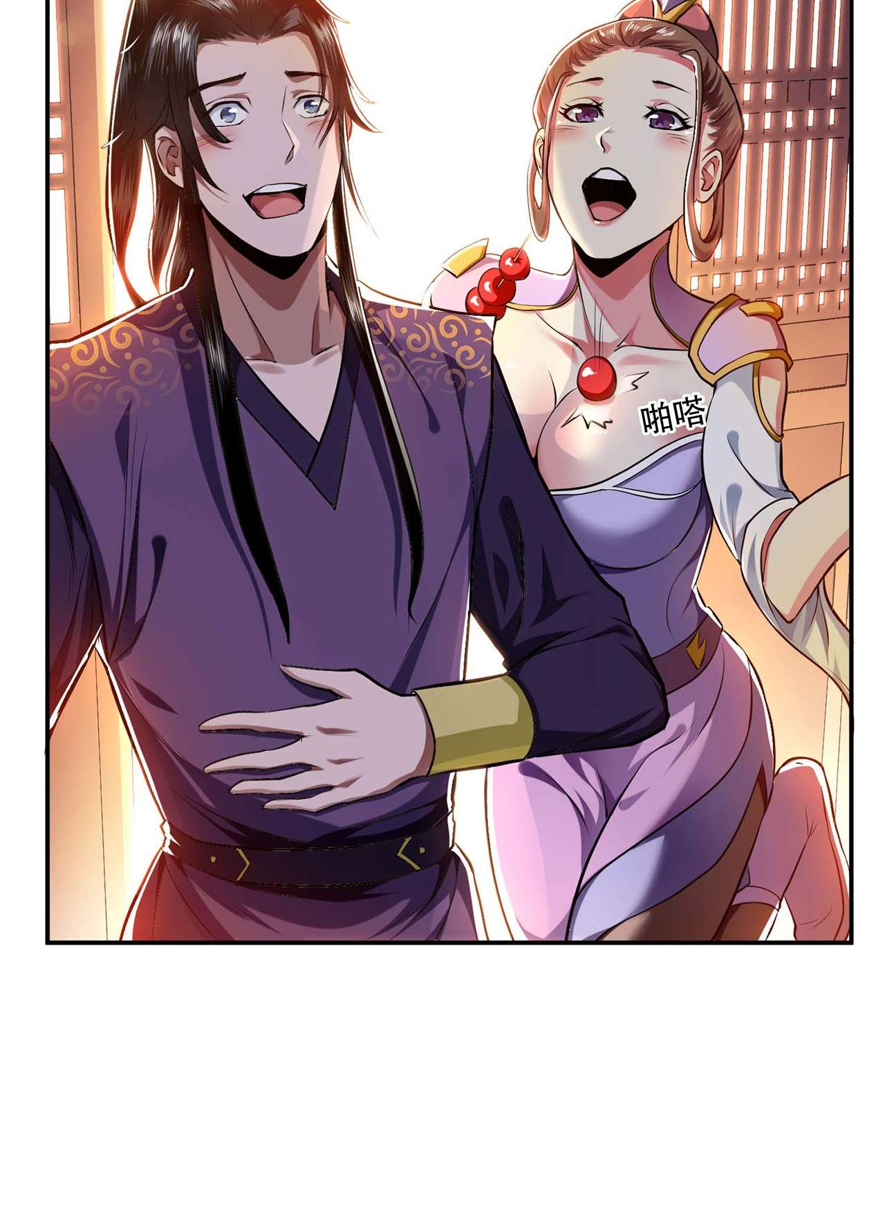 男主和后宫都是我的了第五话 成为主角的第一步