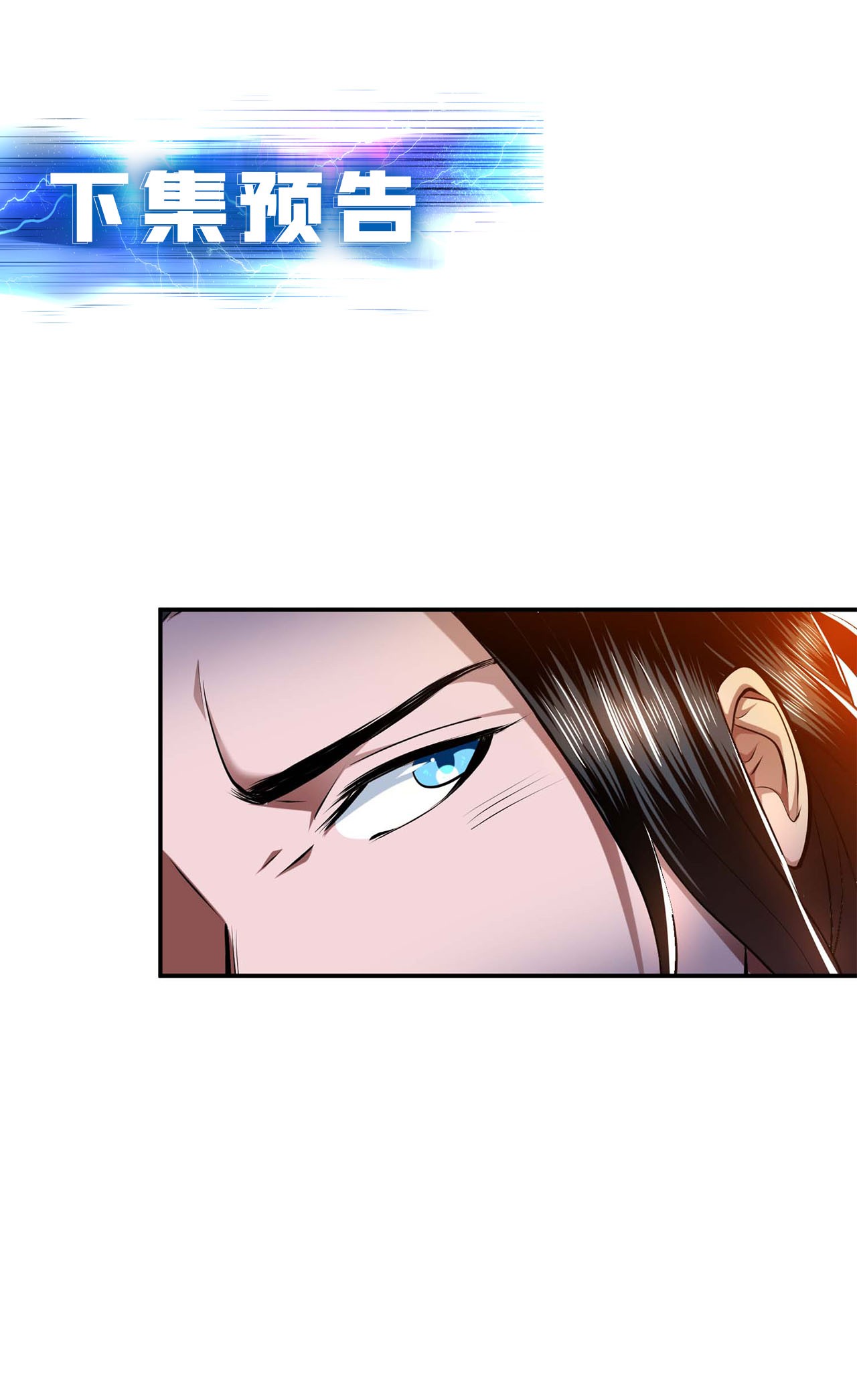 男主和后宫都是我的了第五话 成为主角的第一步