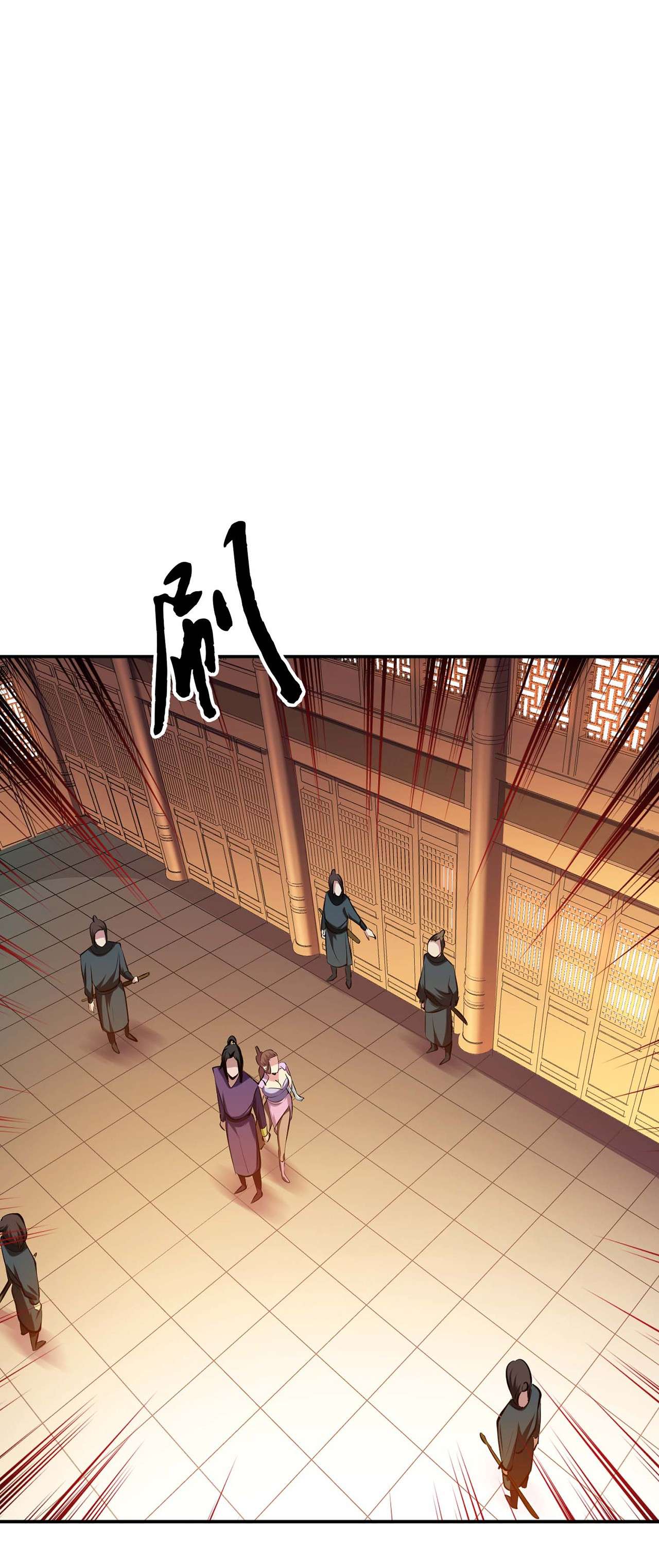 男主和后宫都是我的了第六话 装大发了