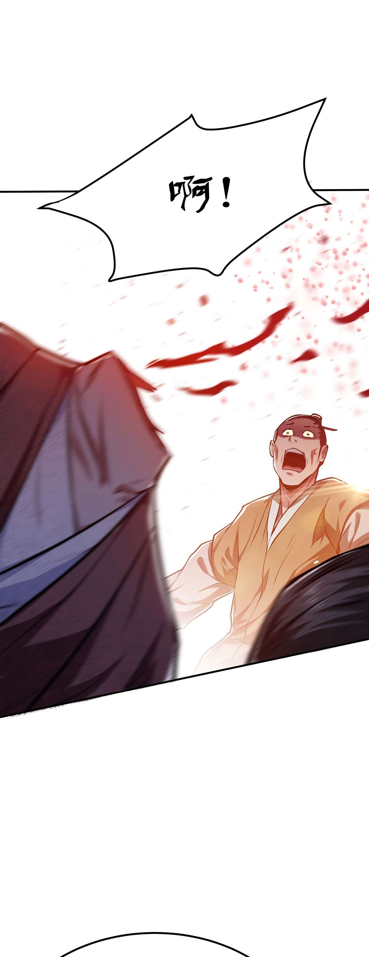 男主和后宫都是我的了第六话 装大发了