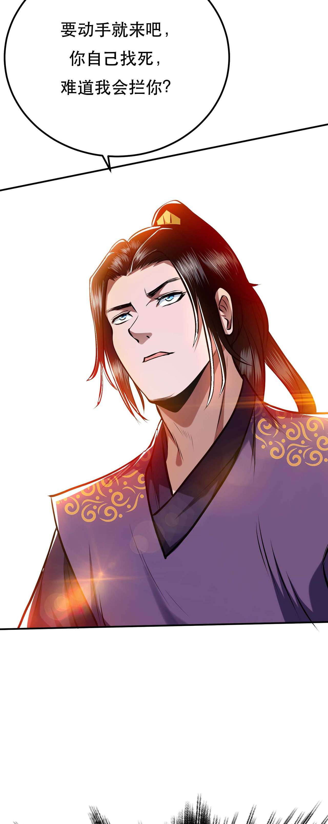 男主和后宫都是我的了第六话 装大发了