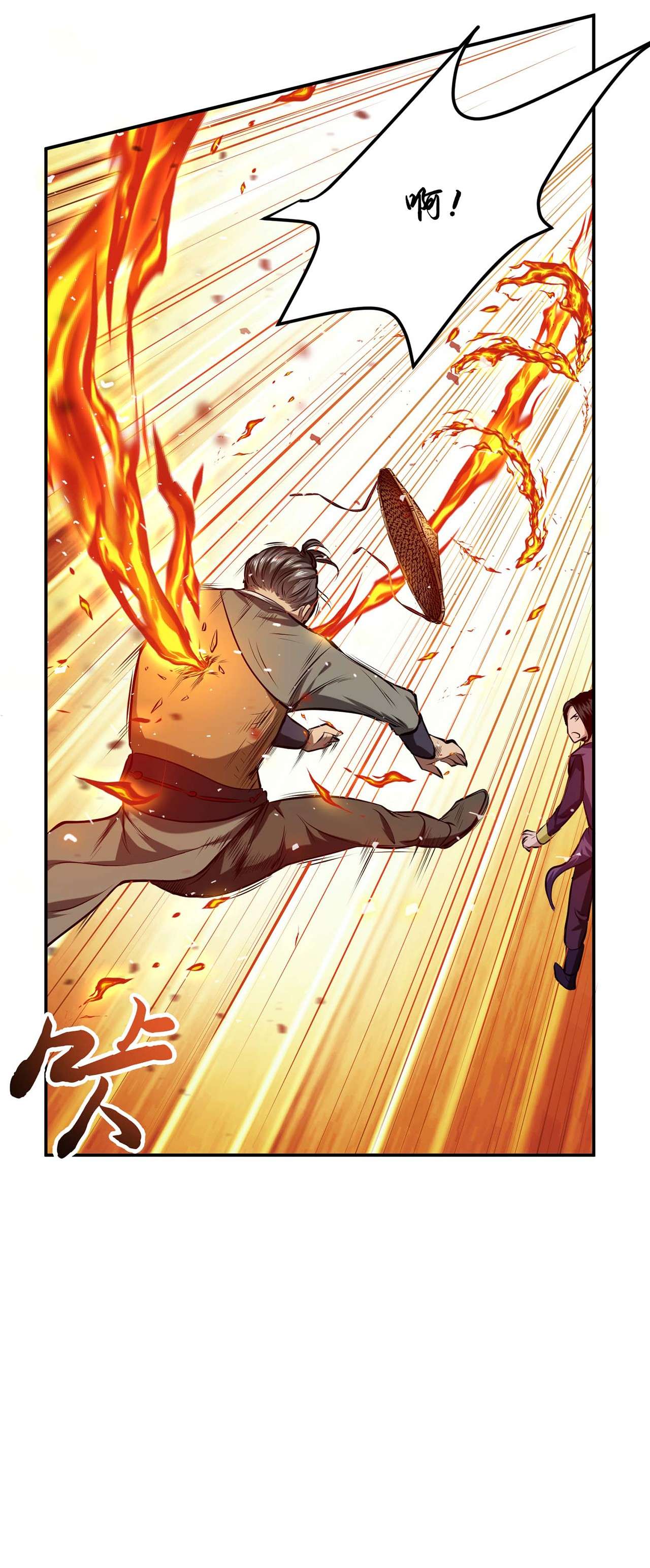 男主和后宫都是我的了第六话 装大发了