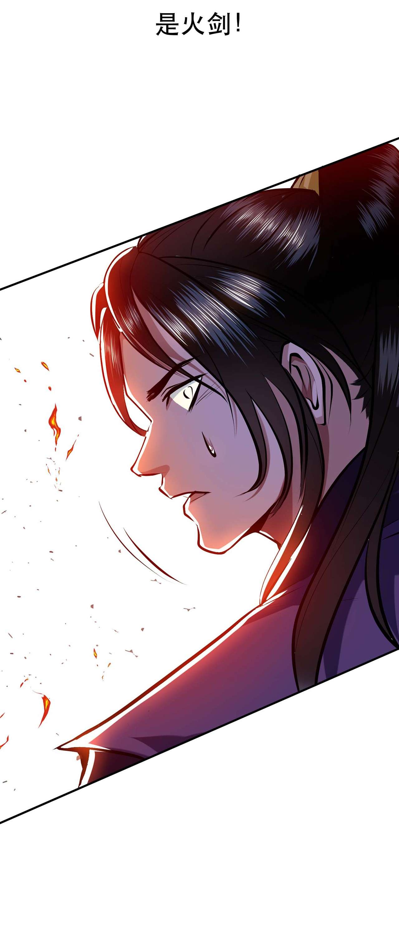 男主和后宫都是我的了第六话 装大发了