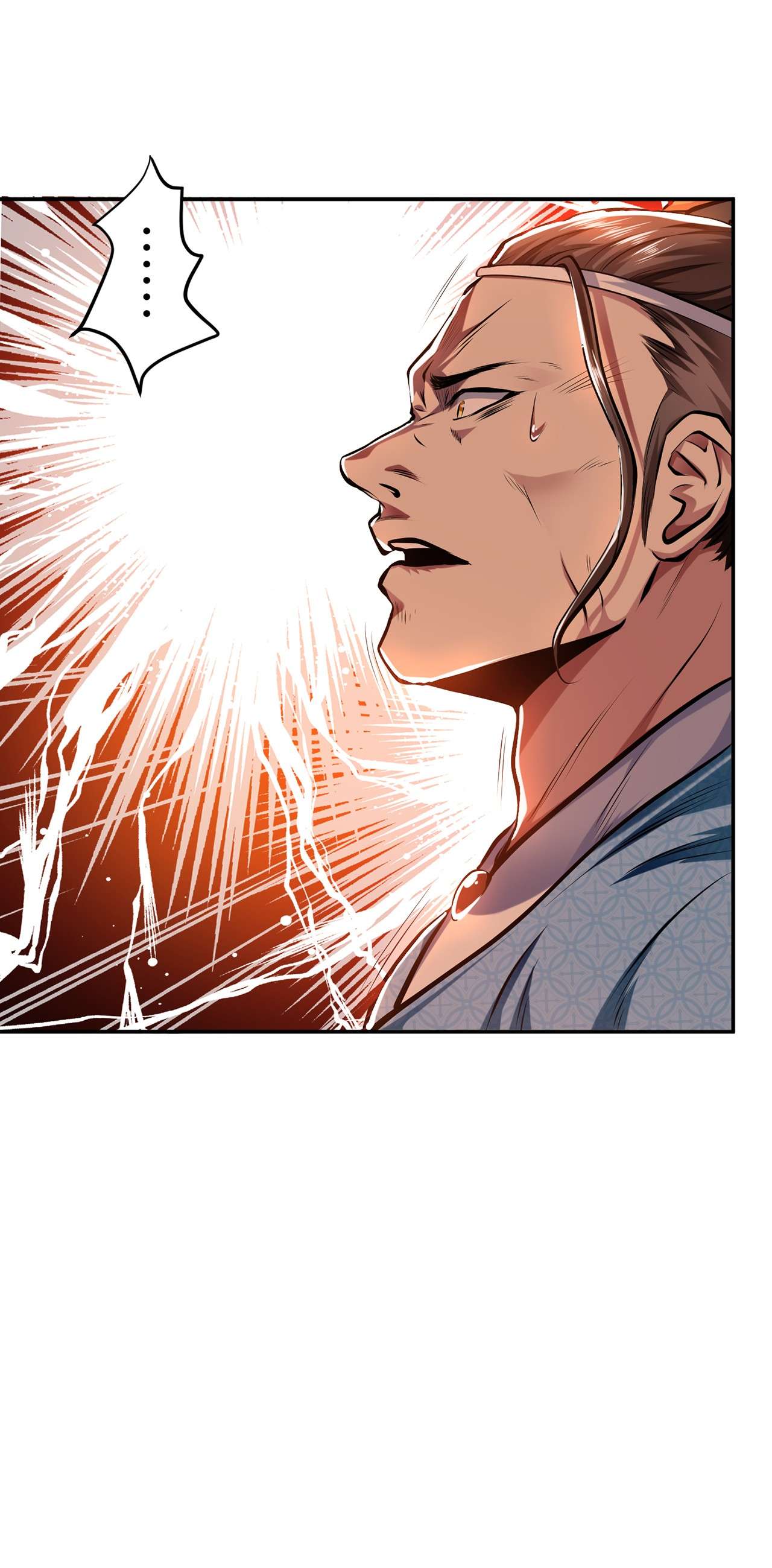 男主和后宫都是我的了第七话 妹子别怕，有我在