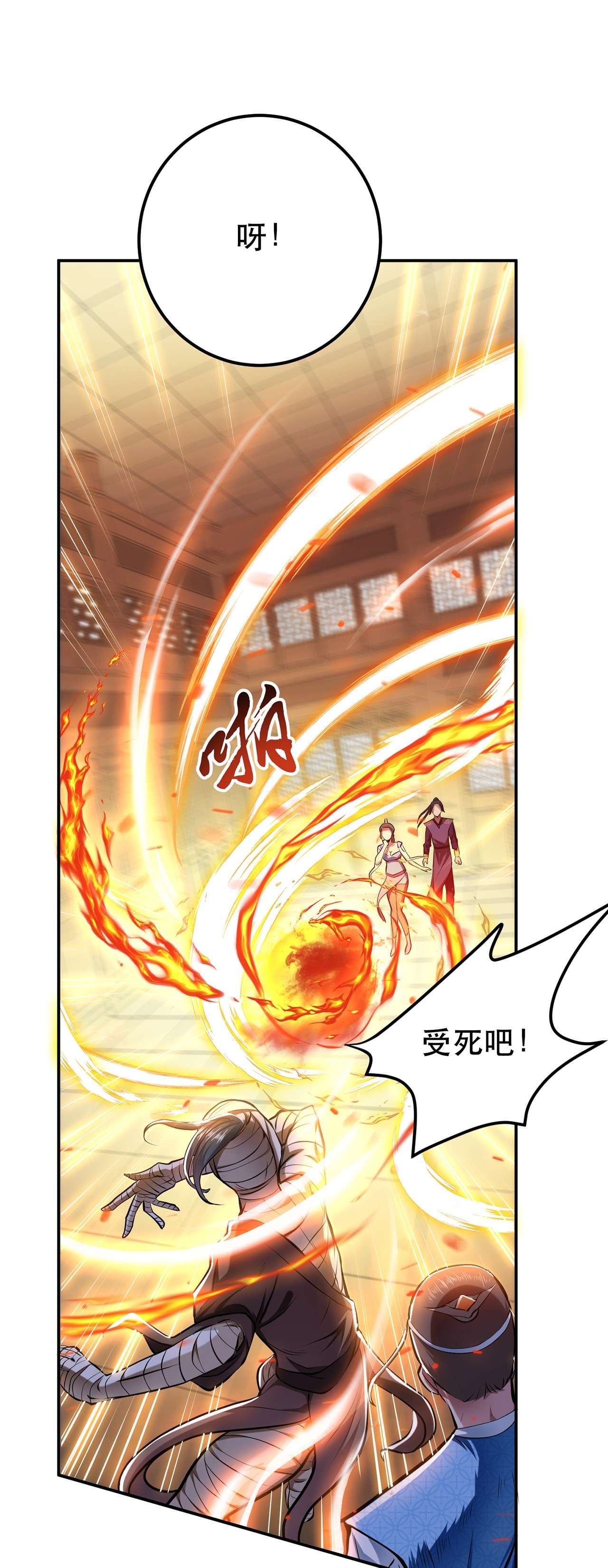 男主和后宫都是我的了第七话 妹子别怕，有我在