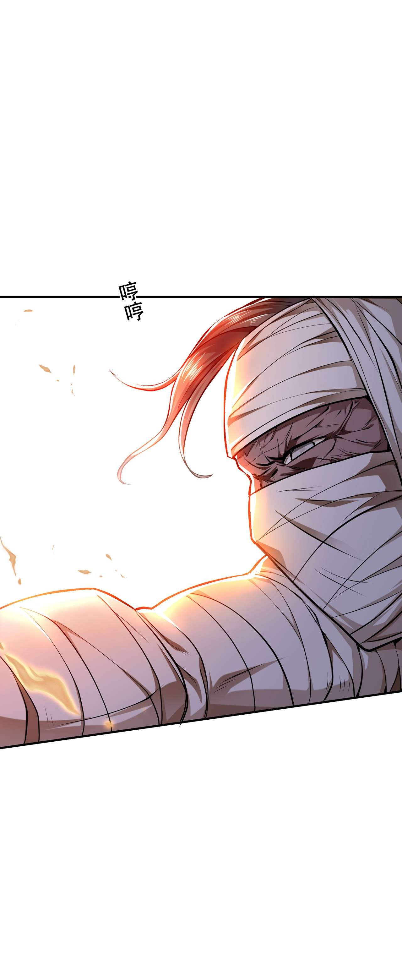 男主和后宫都是我的了第七话 妹子别怕，有我在