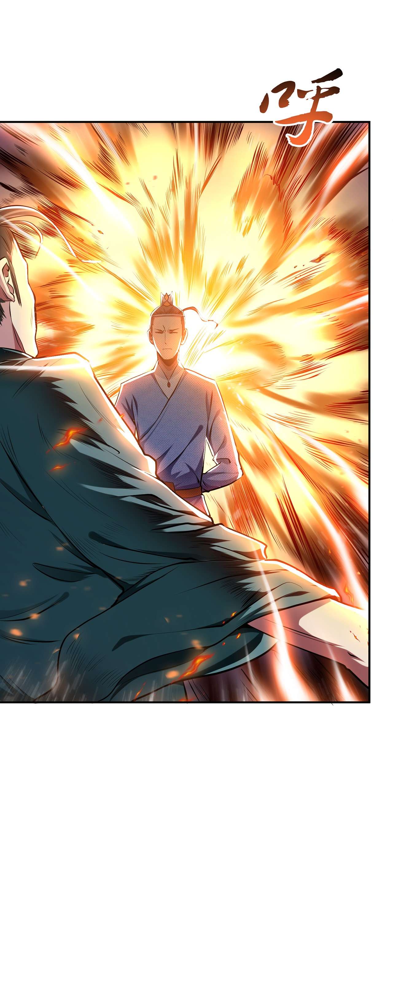 男主和后宫都是我的了第七话 妹子别怕，有我在