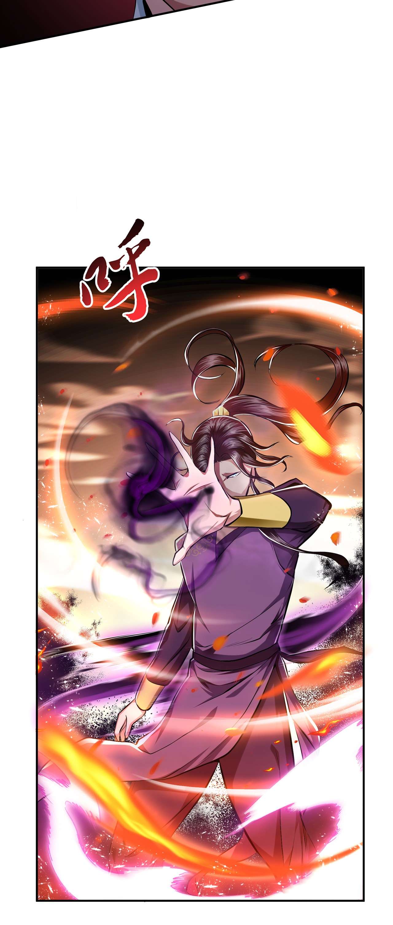 男主和后宫都是我的了第七话 妹子别怕，有我在