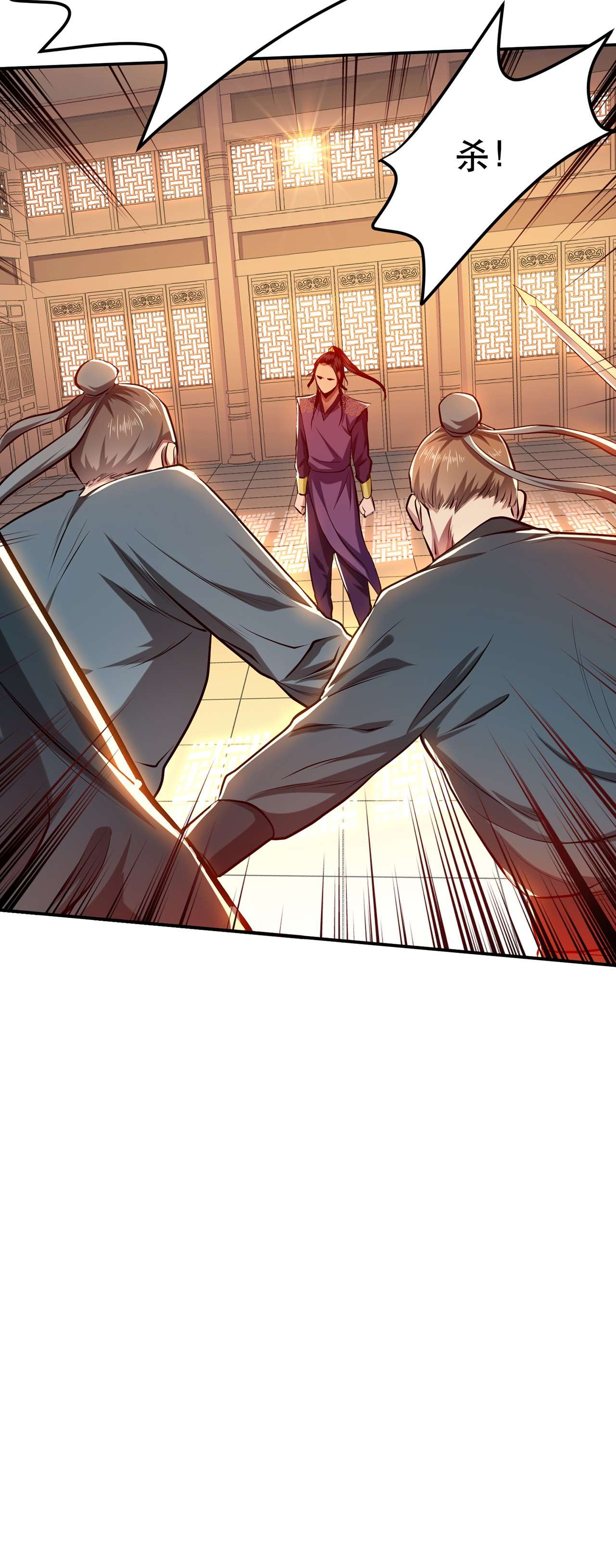 男主和后宫都是我的了第七话 妹子别怕，有我在