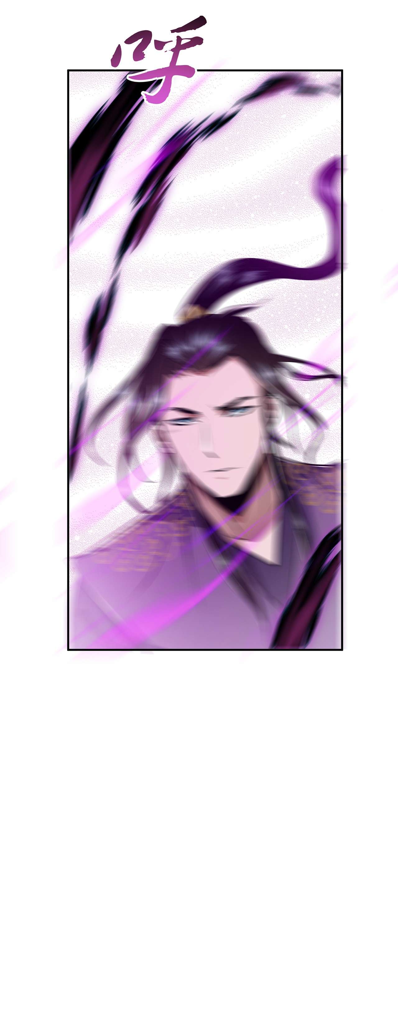 男主和后宫都是我的了第七话 妹子别怕，有我在