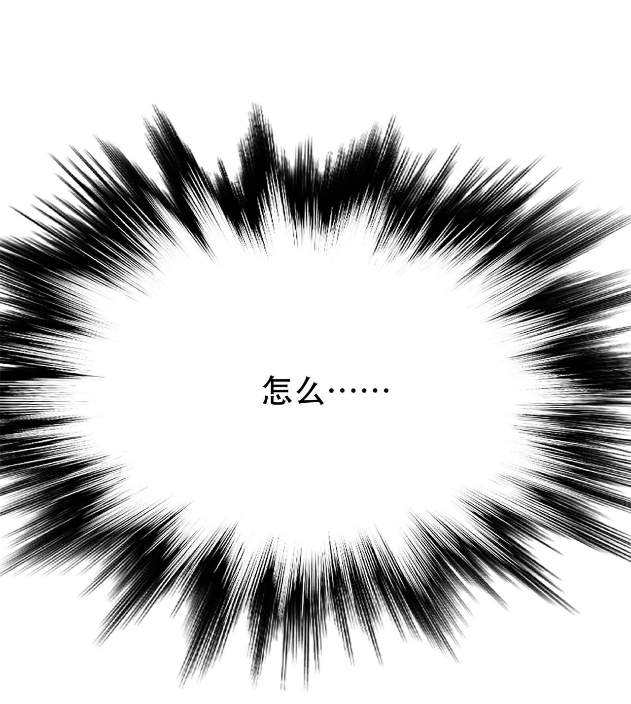 男主和后宫都是我的了第七话 妹子别怕，有我在