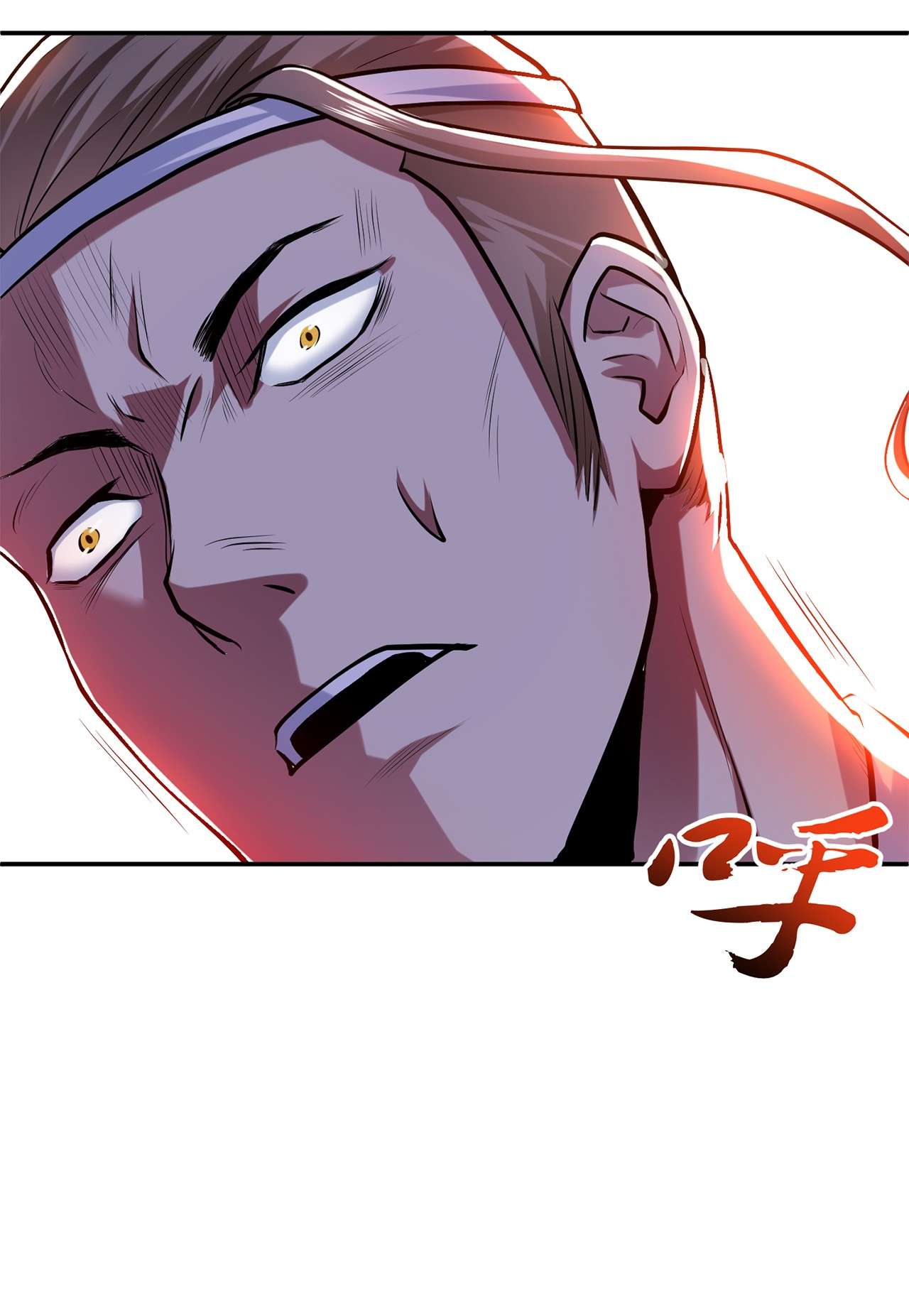 男主和后宫都是我的了第七话 妹子别怕，有我在