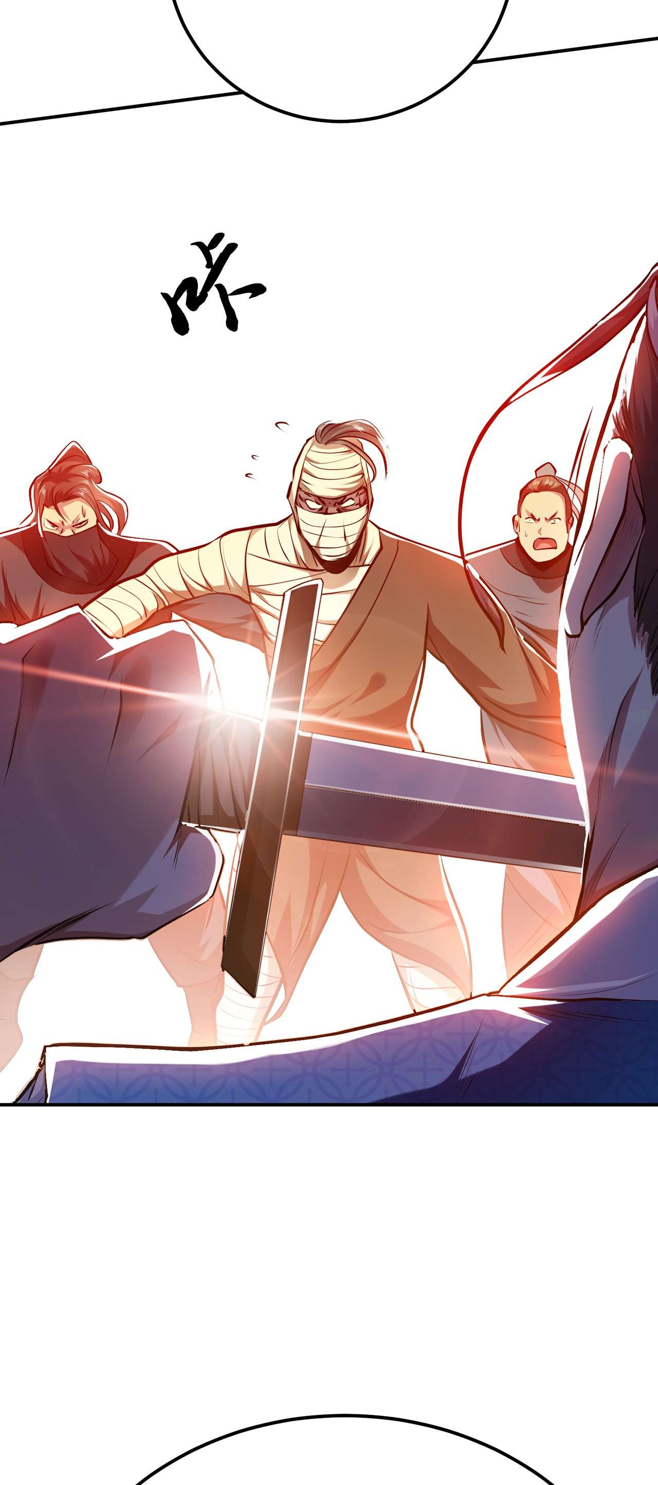 男主和后宫都是我的了第七话 妹子别怕，有我在