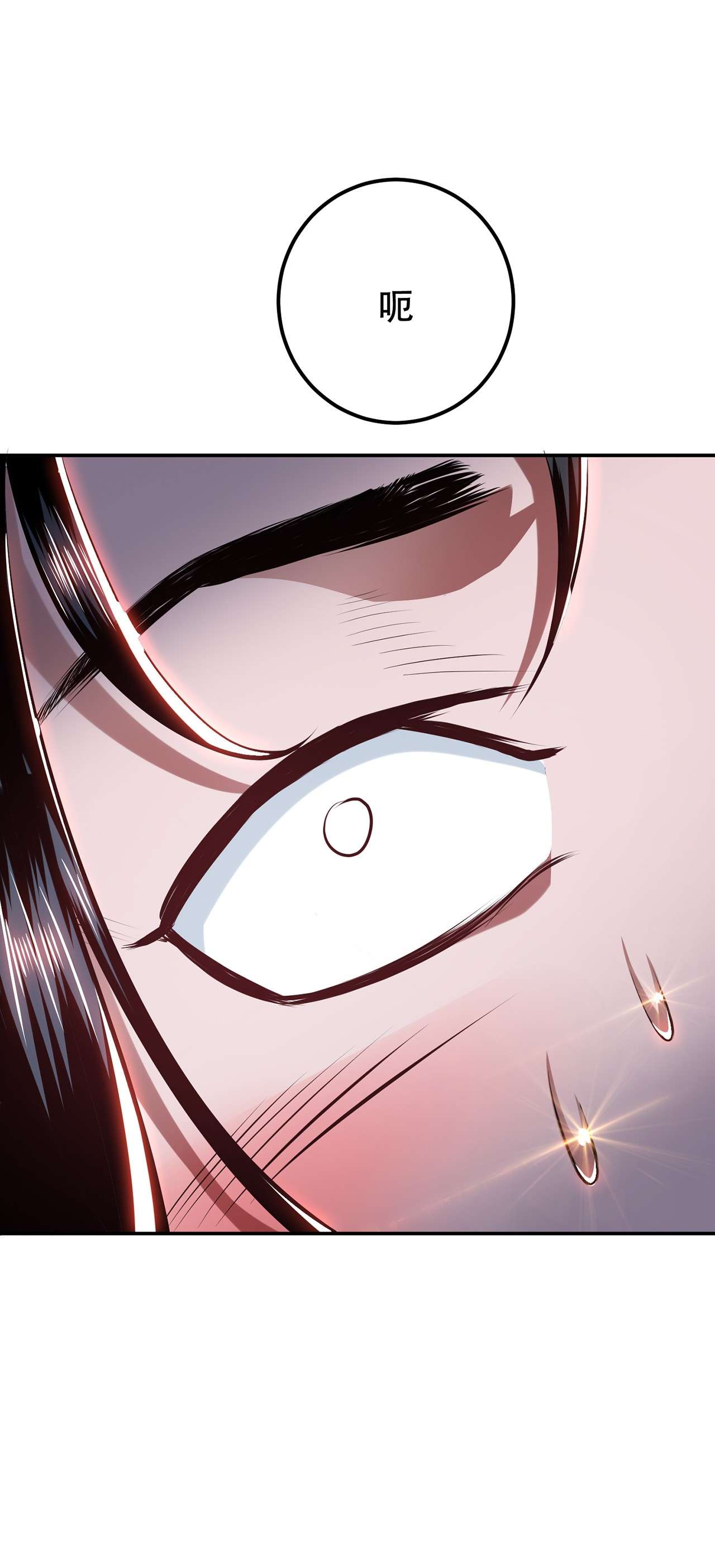 男主和后宫都是我的了第九话 炼丹世家