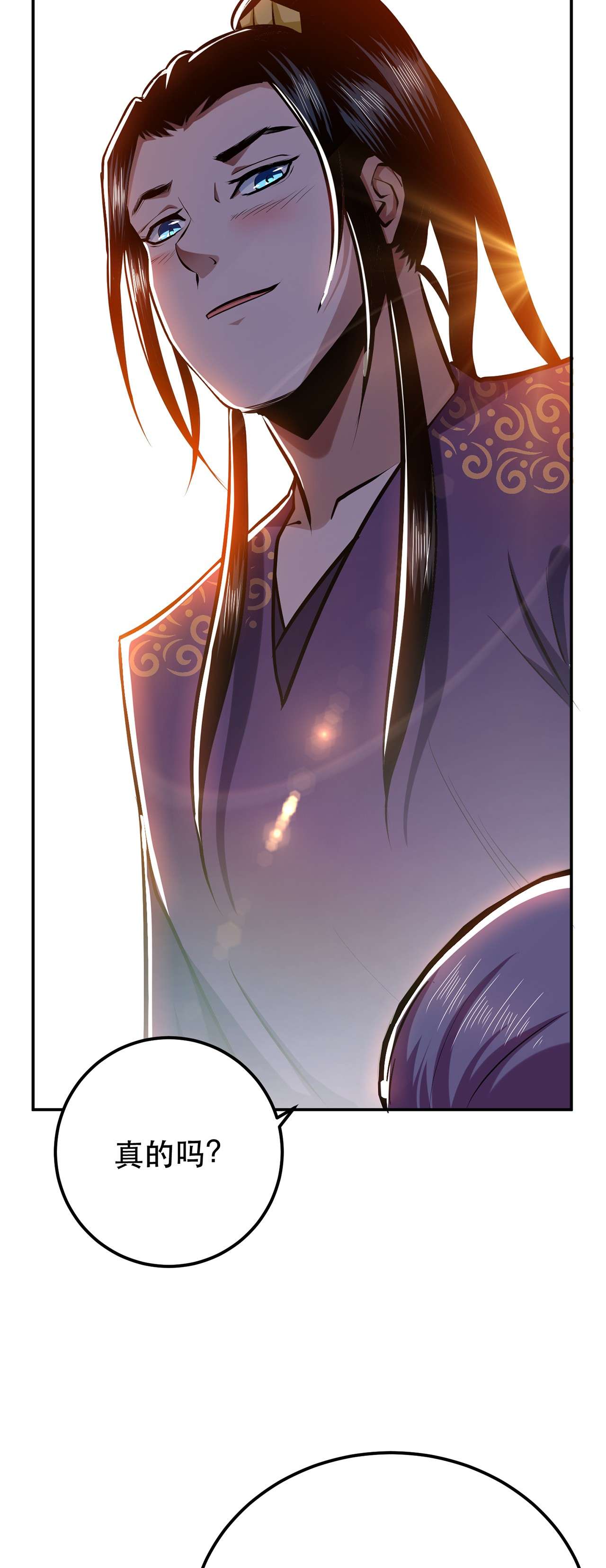 男主和后宫都是我的了第九话 炼丹世家