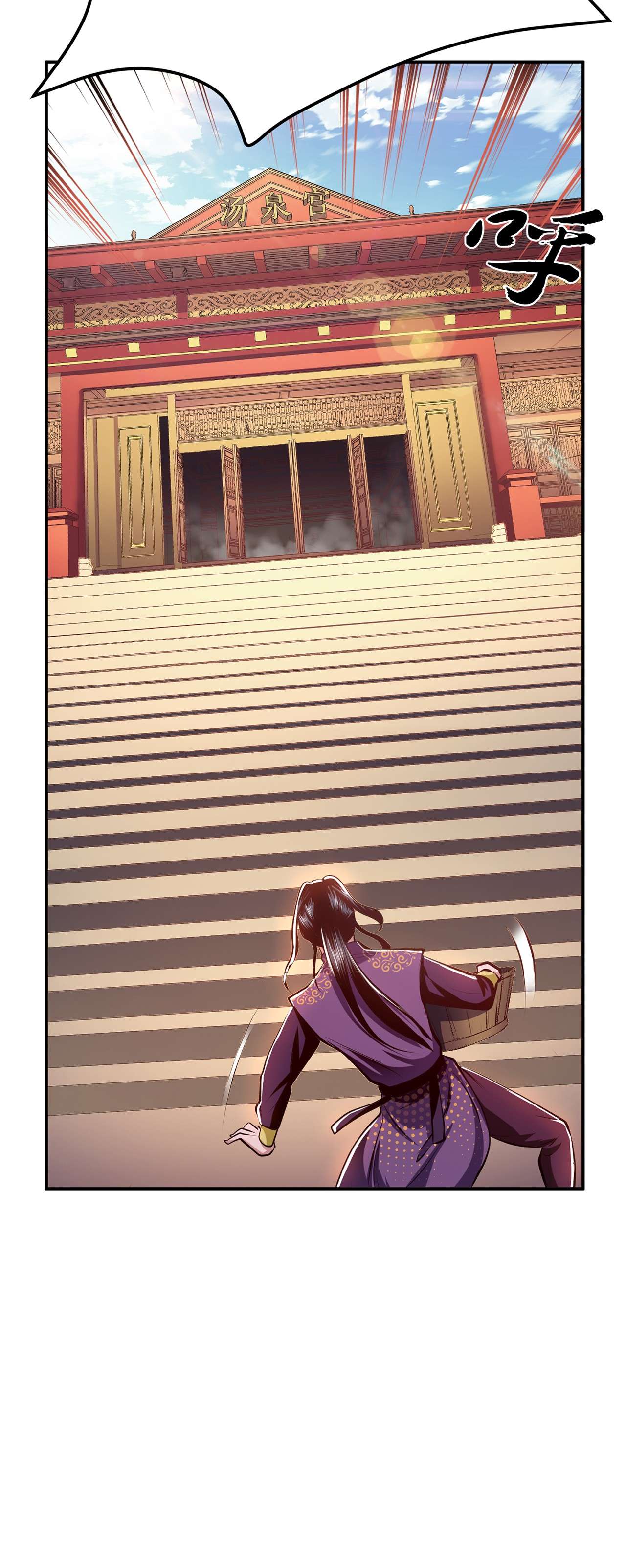 男主和后宫都是我的了第九话 炼丹世家