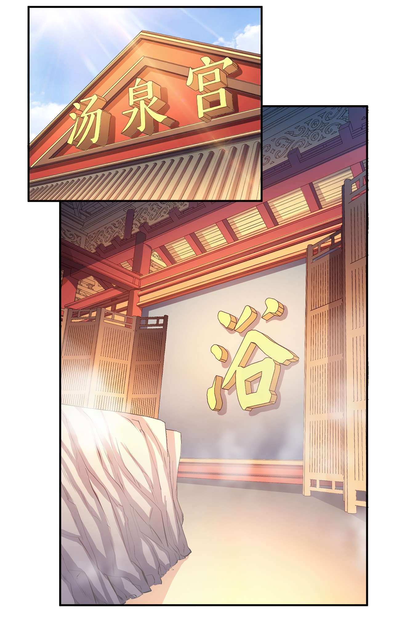 男主和后宫都是我的了第九话 炼丹世家