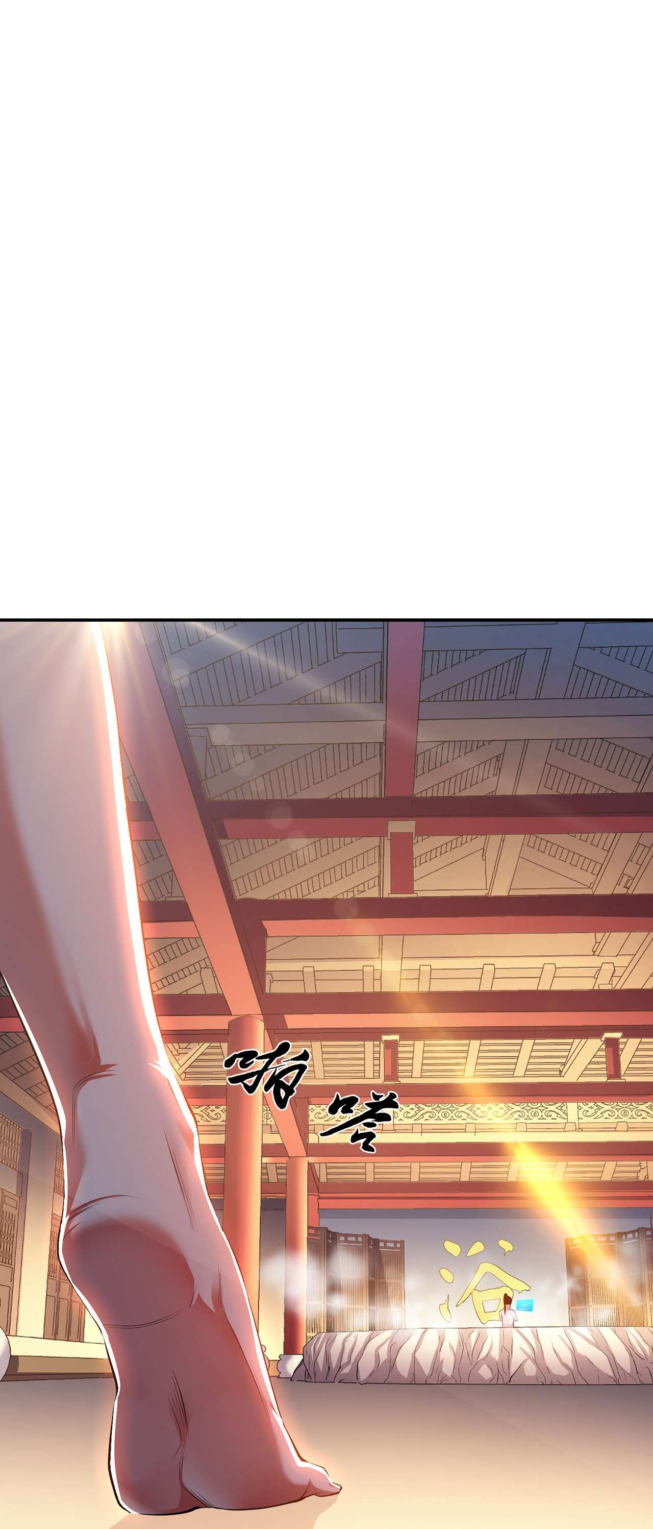 男主和后宫都是我的了第九话 炼丹世家