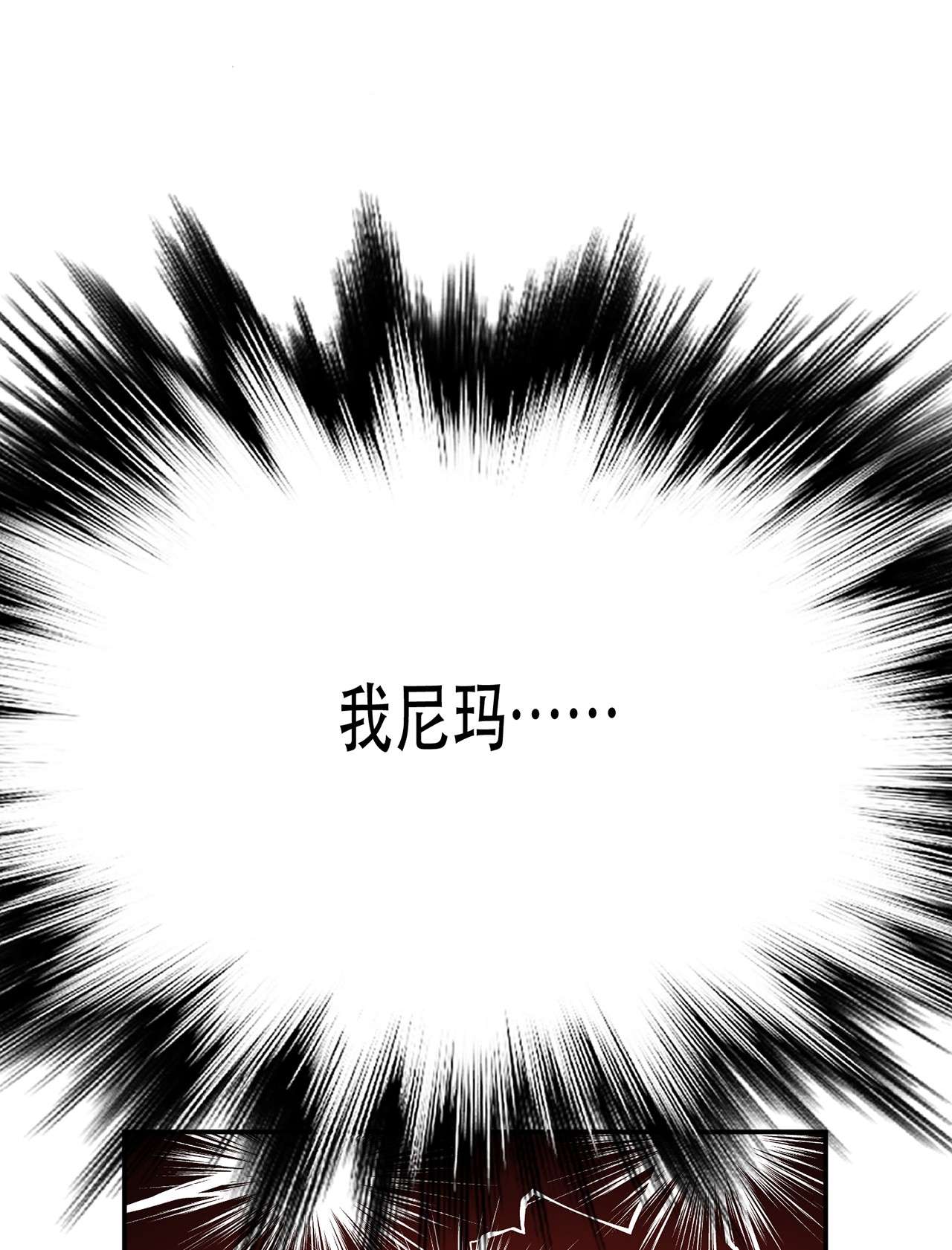 男主和后宫都是我的了第九话 炼丹世家