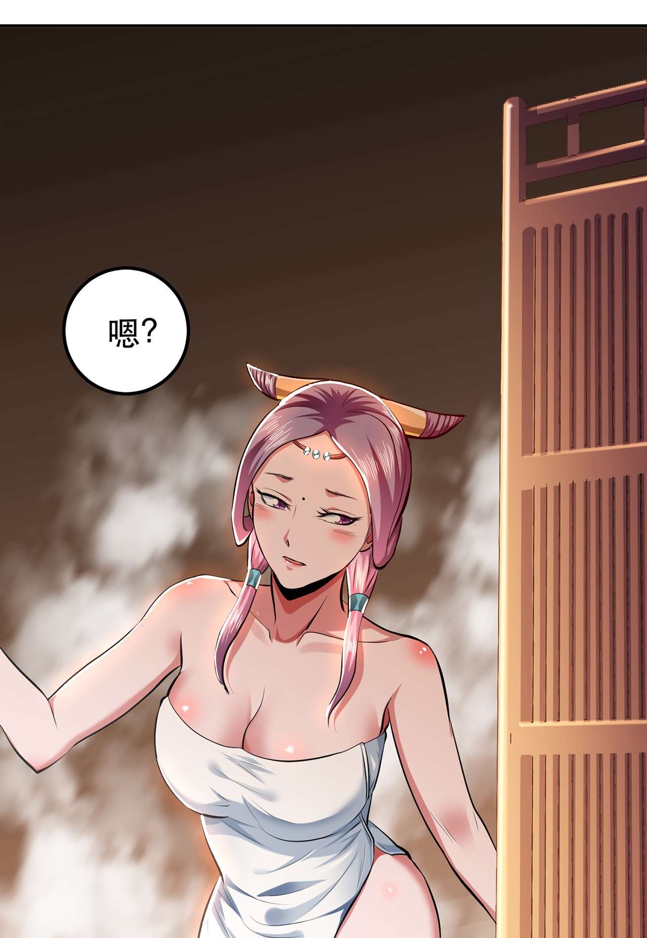 男主和后宫都是我的了第九话 炼丹世家