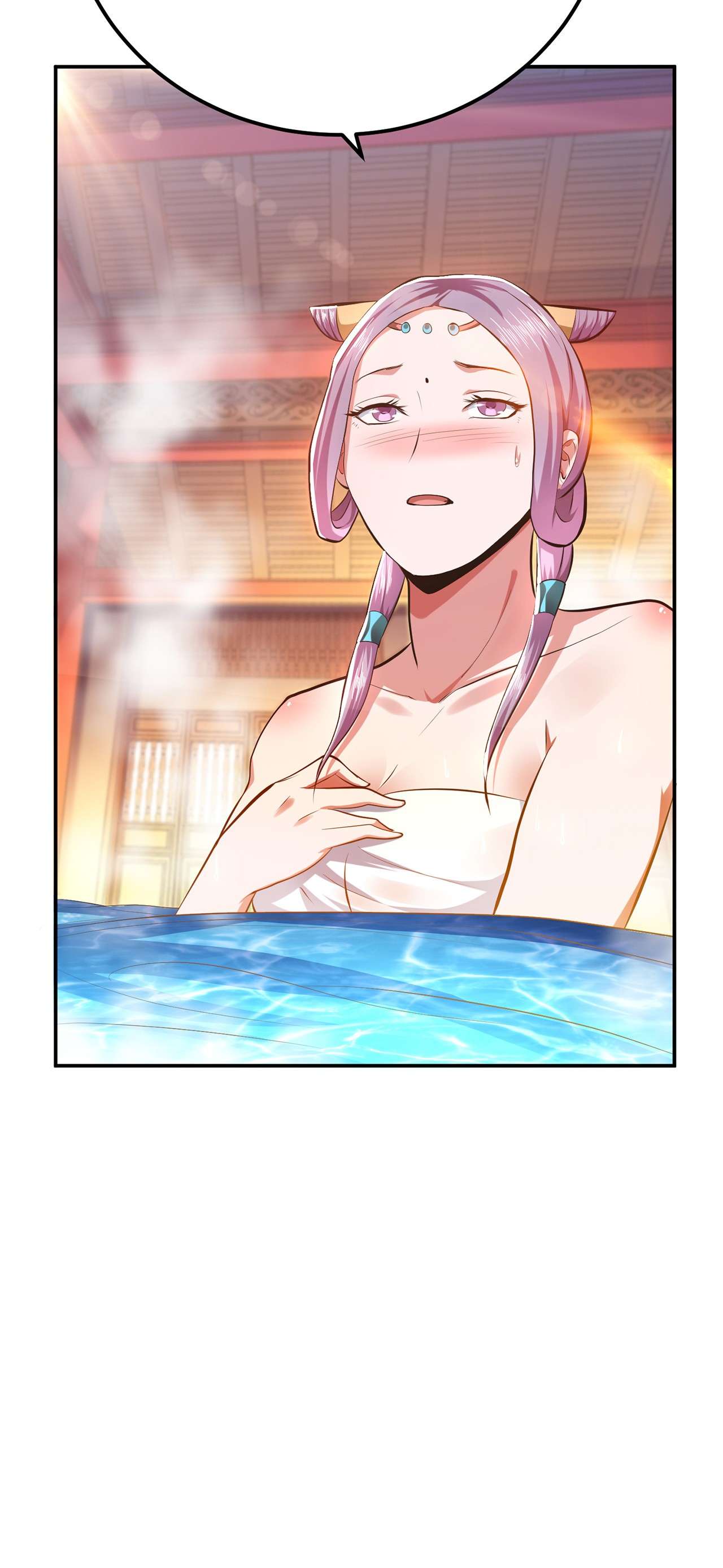 男主和后宫都是我的了第九话 炼丹世家