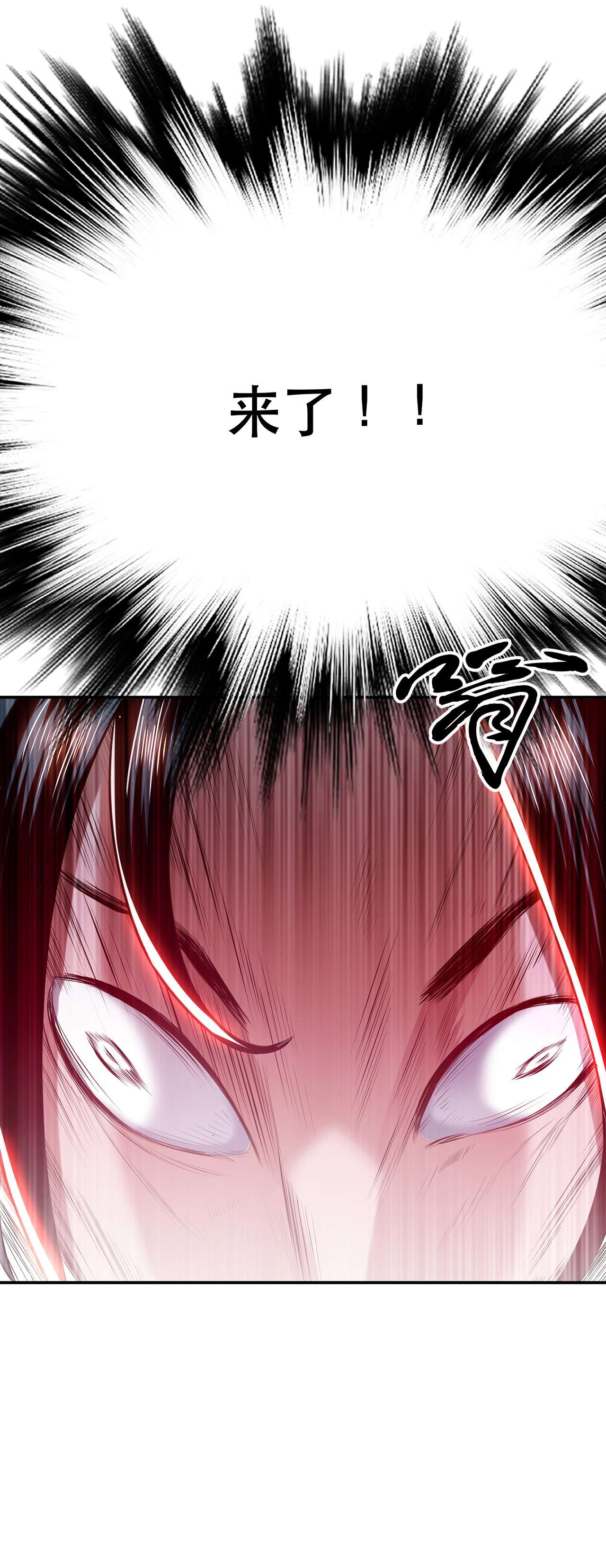 男主和后宫都是我的了第十话 非礼勿视