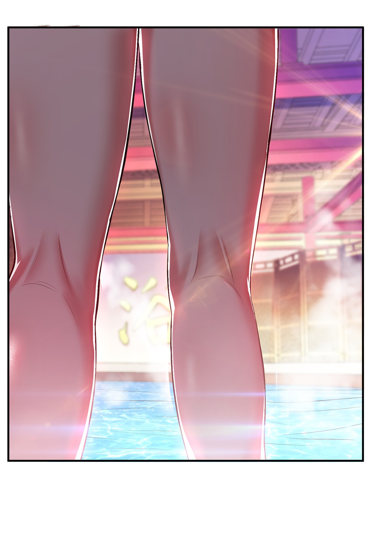 男主和后宫都是我的了第十话 非礼勿视