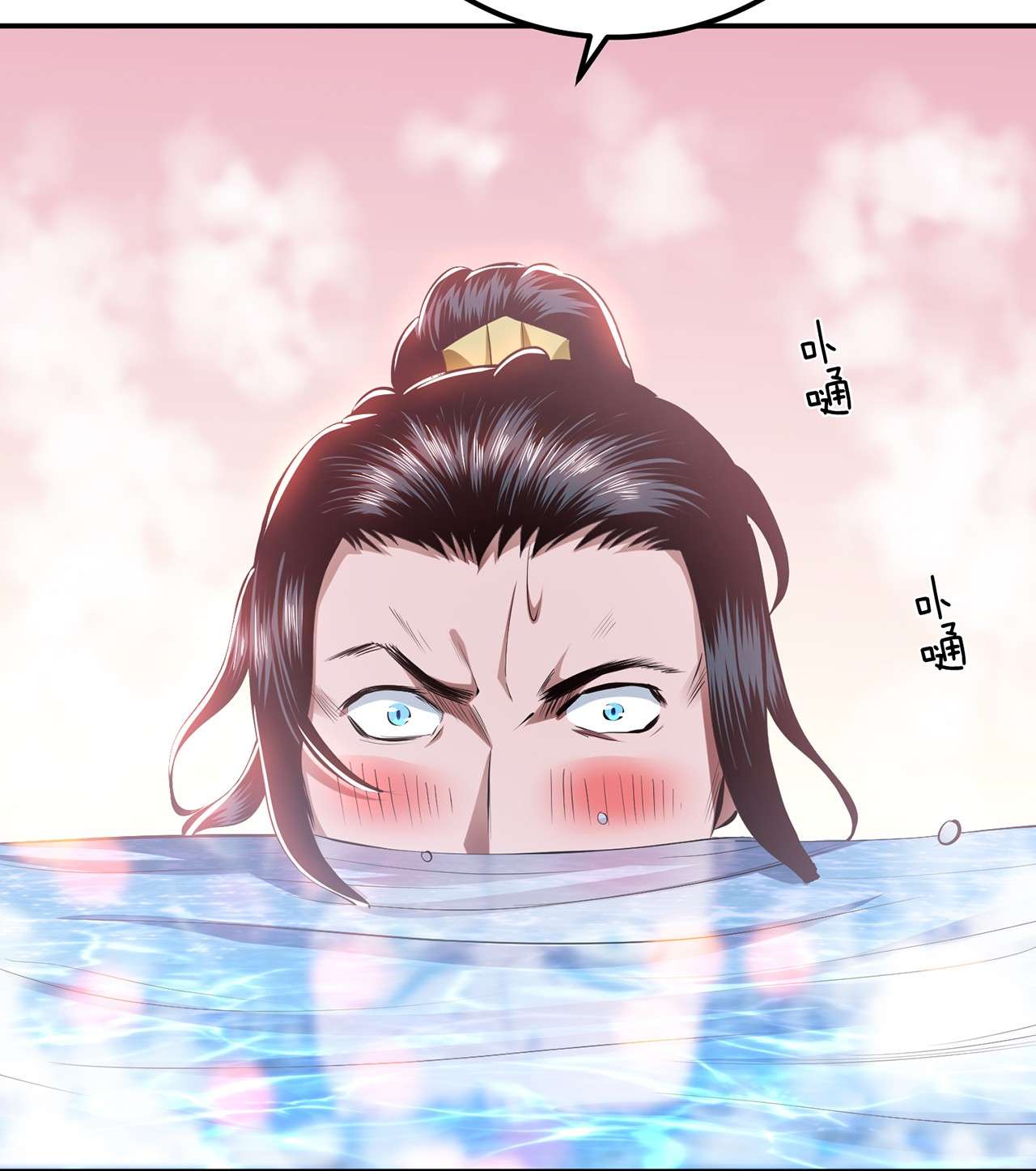 男主和后宫都是我的了第十话 非礼勿视