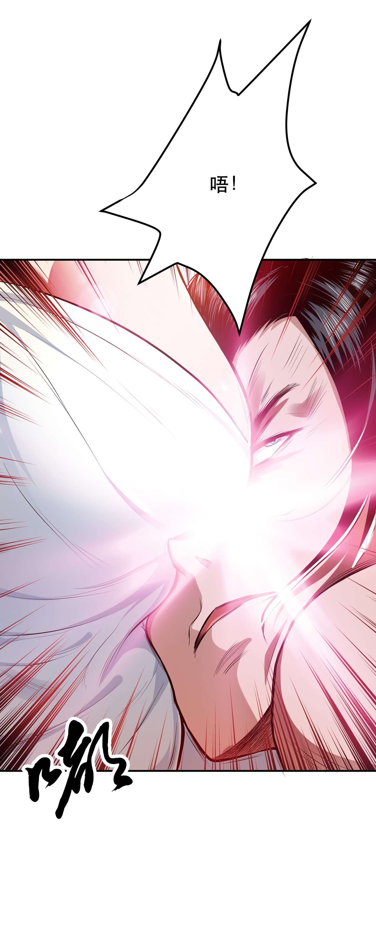 男主和后宫都是我的了第十话 非礼勿视