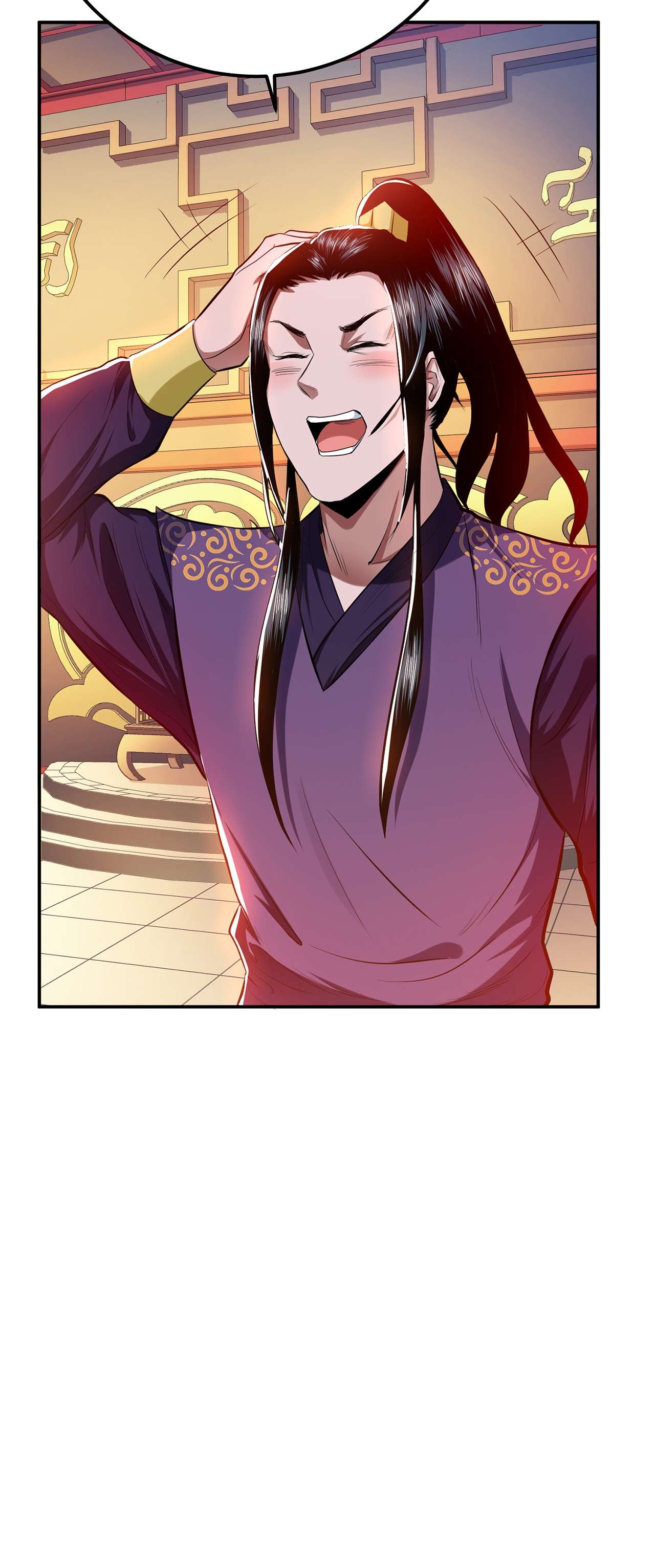 男主和后宫都是我的了第十话 非礼勿视