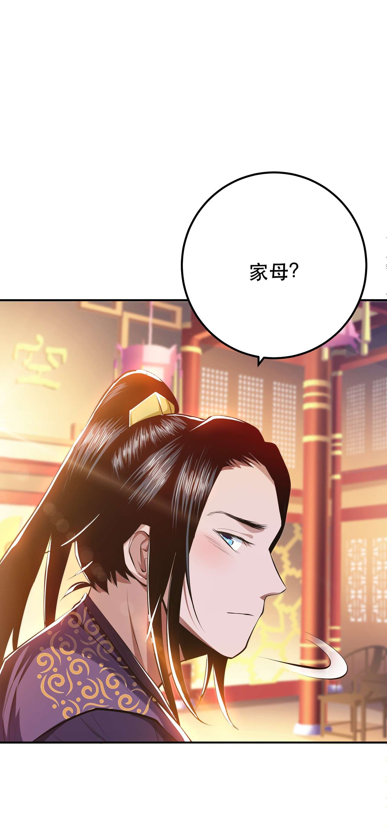 男主和后宫都是我的了第十话 非礼勿视