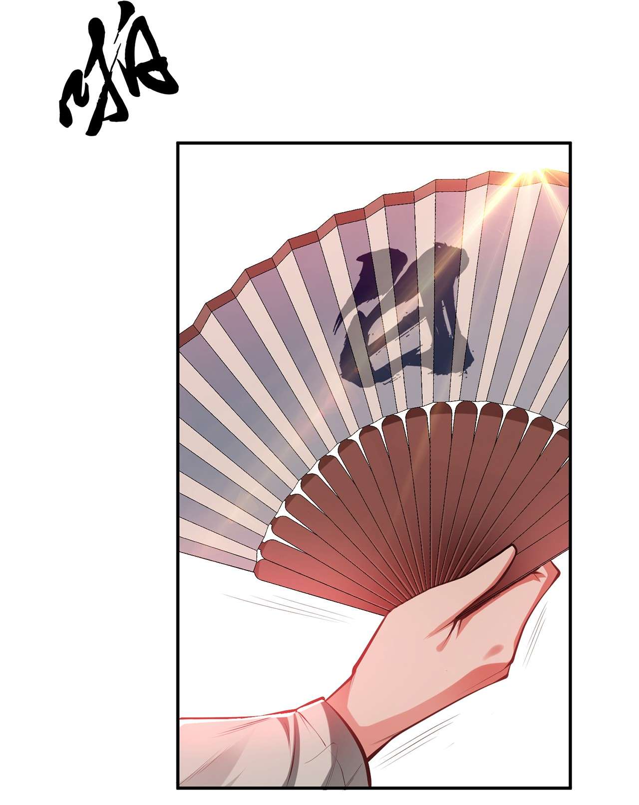 男主和后宫都是我的了第十话 非礼勿视