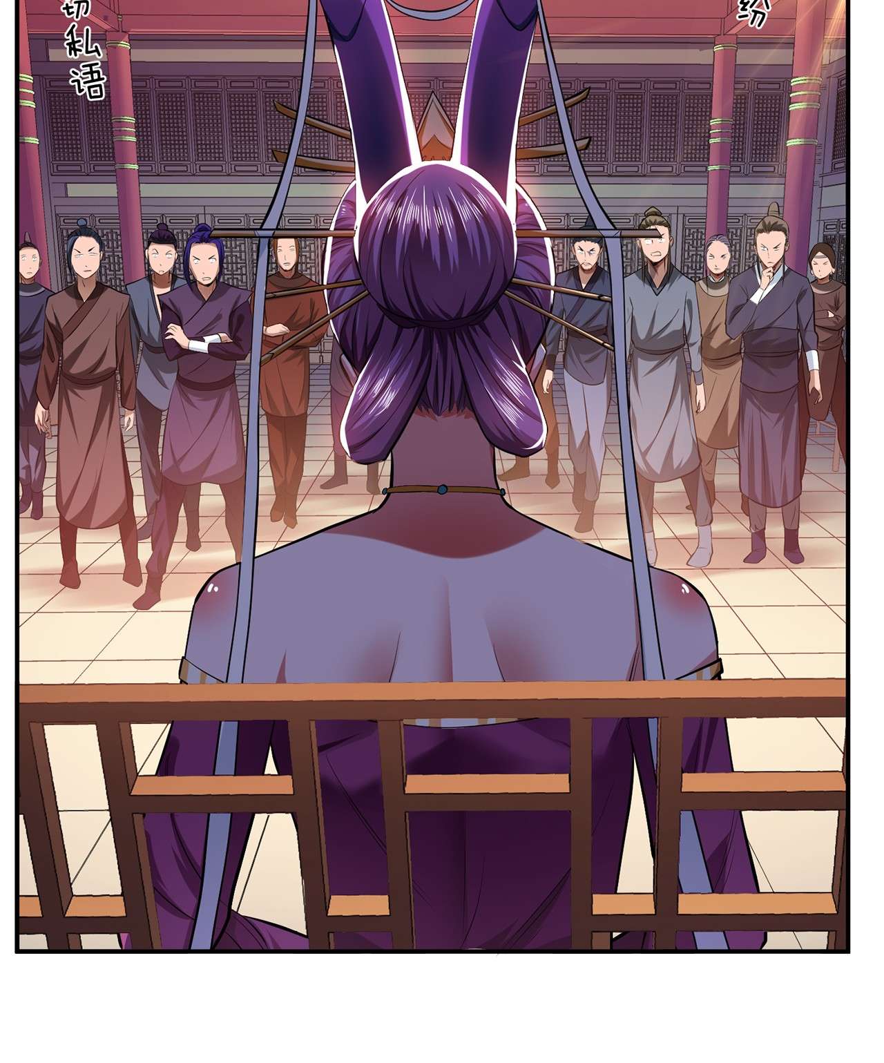 男主和后宫都是我的了第十一话 不讲武德